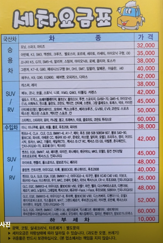 오토앤 관악봉천