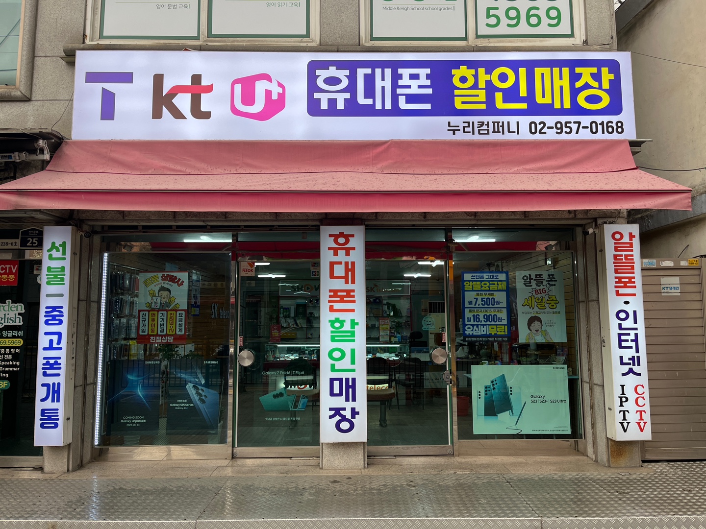 누리컴퍼니