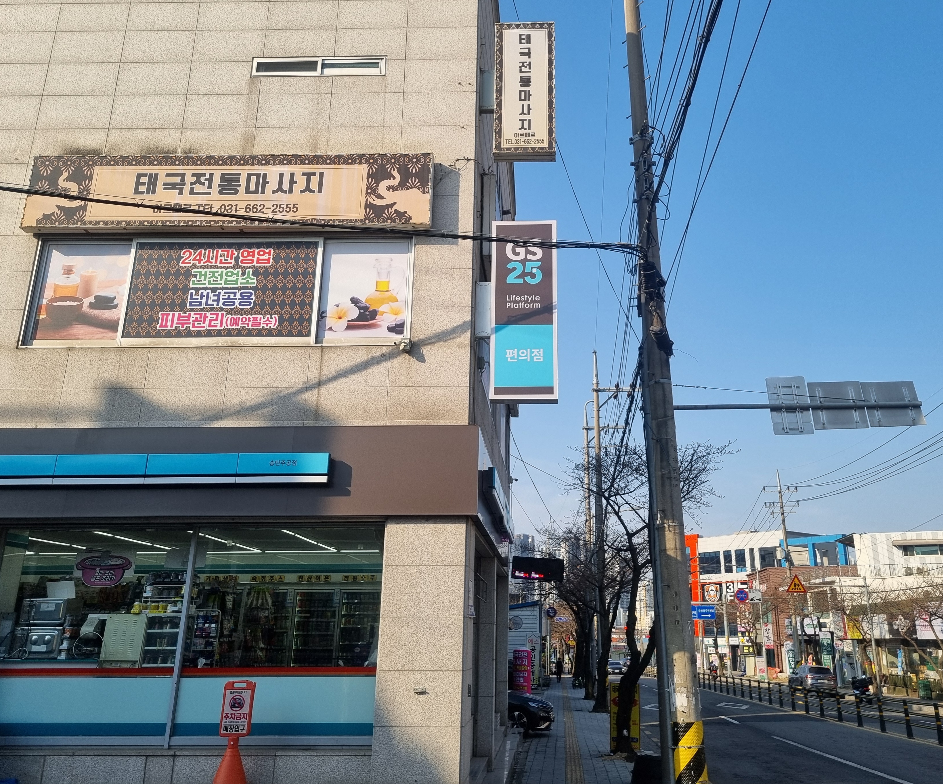 아르떼르 photo 2
