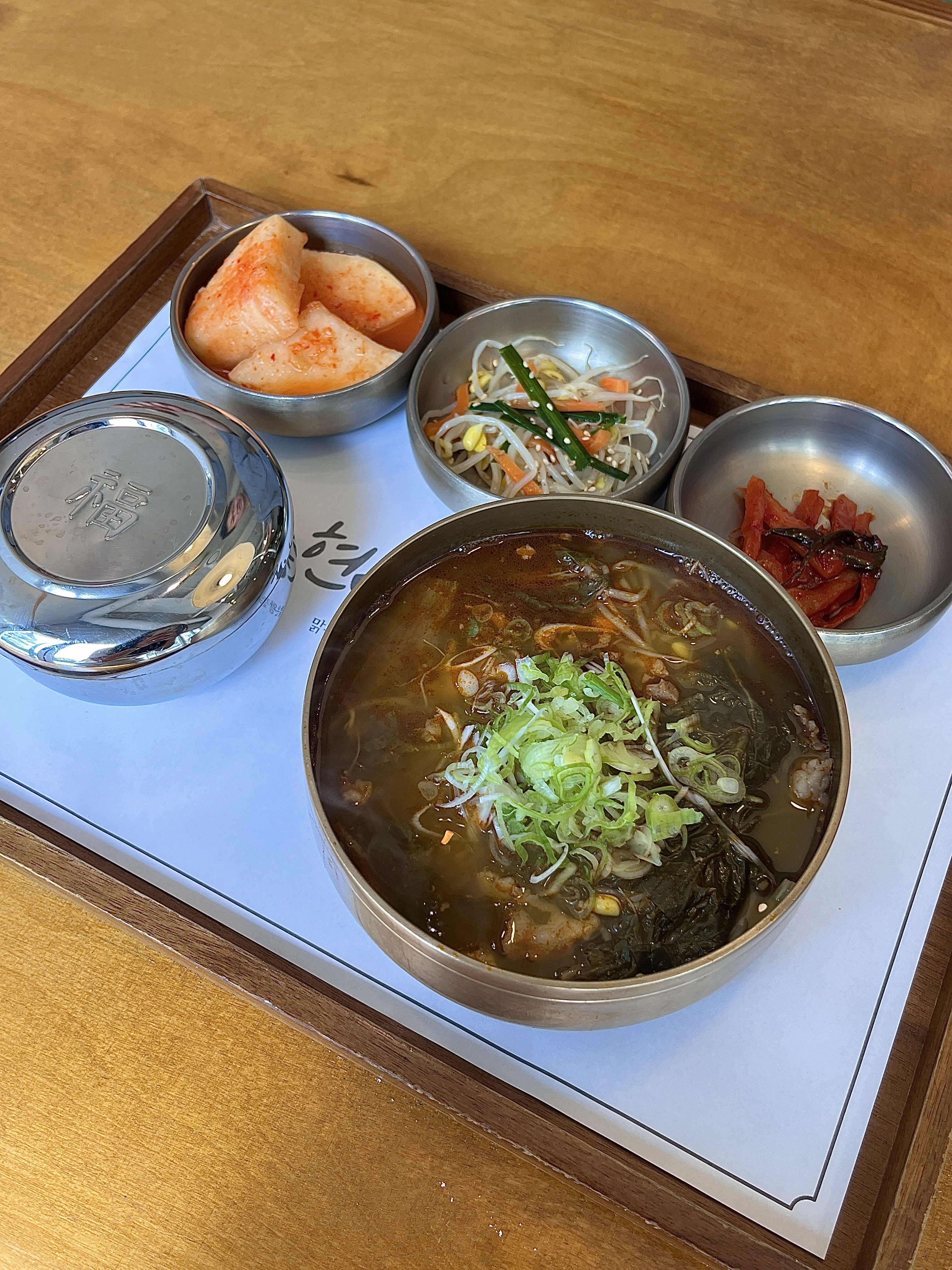 현대정육점 평택역직영점
