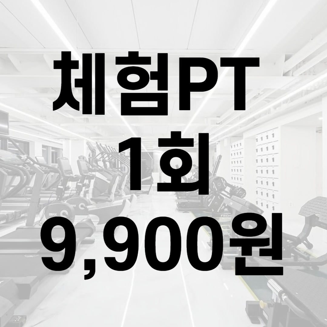 업짐 역촌점 내부 또는 관련 모습