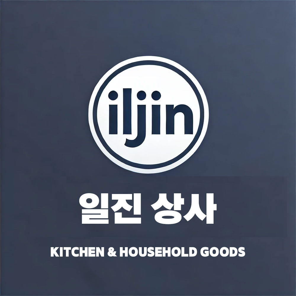일진상사