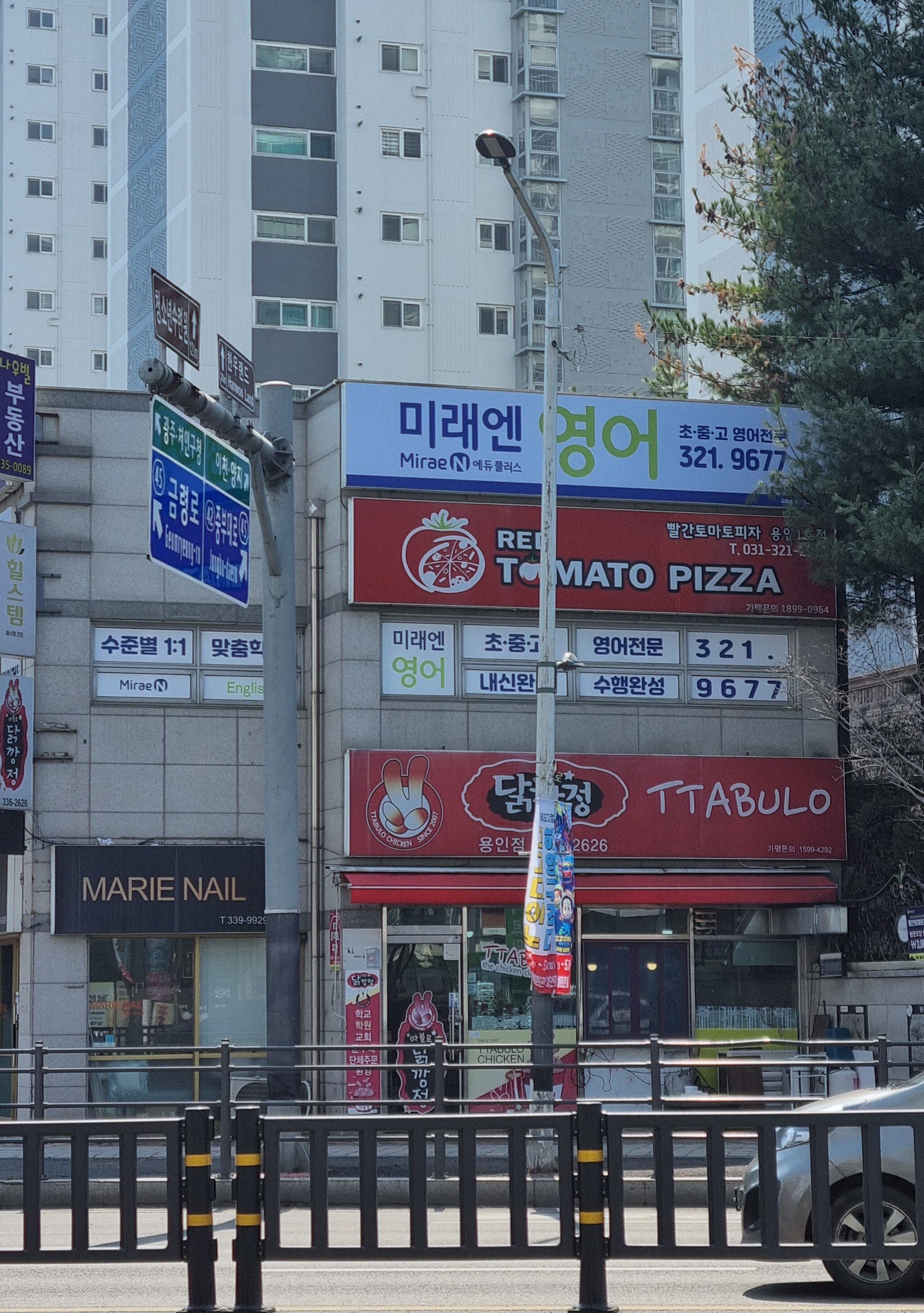 미래엔영어 위즈덤점