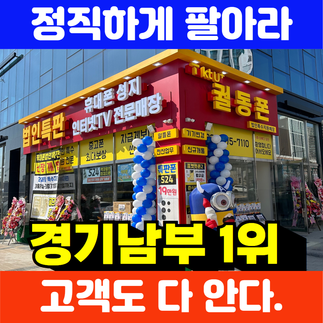 궐동폰