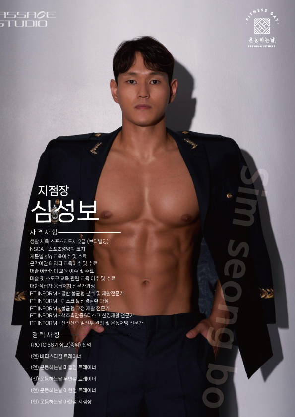 운동하는날 아현점 대표 이미지