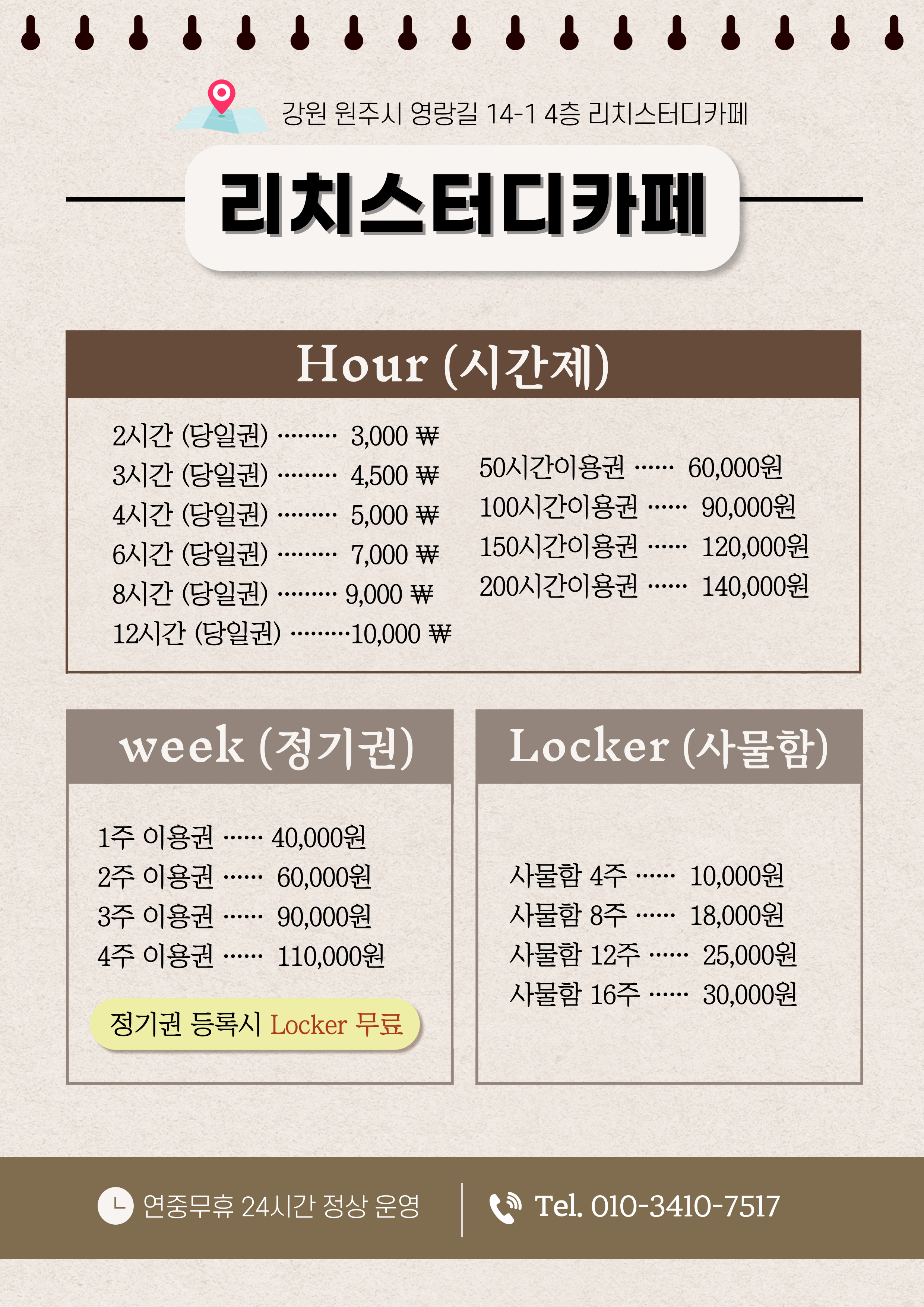 업체사진