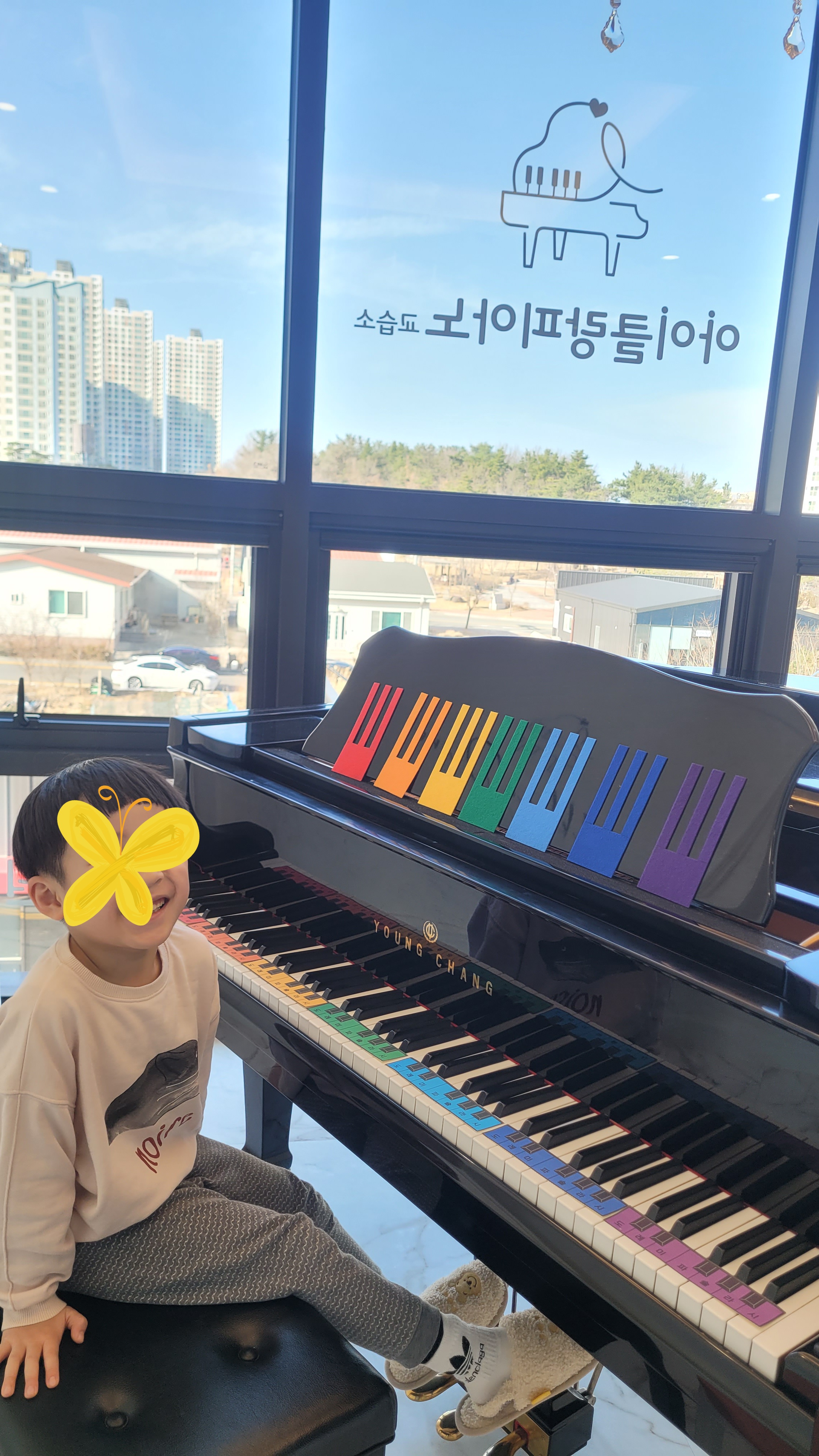 아이클랑 피아노교습소