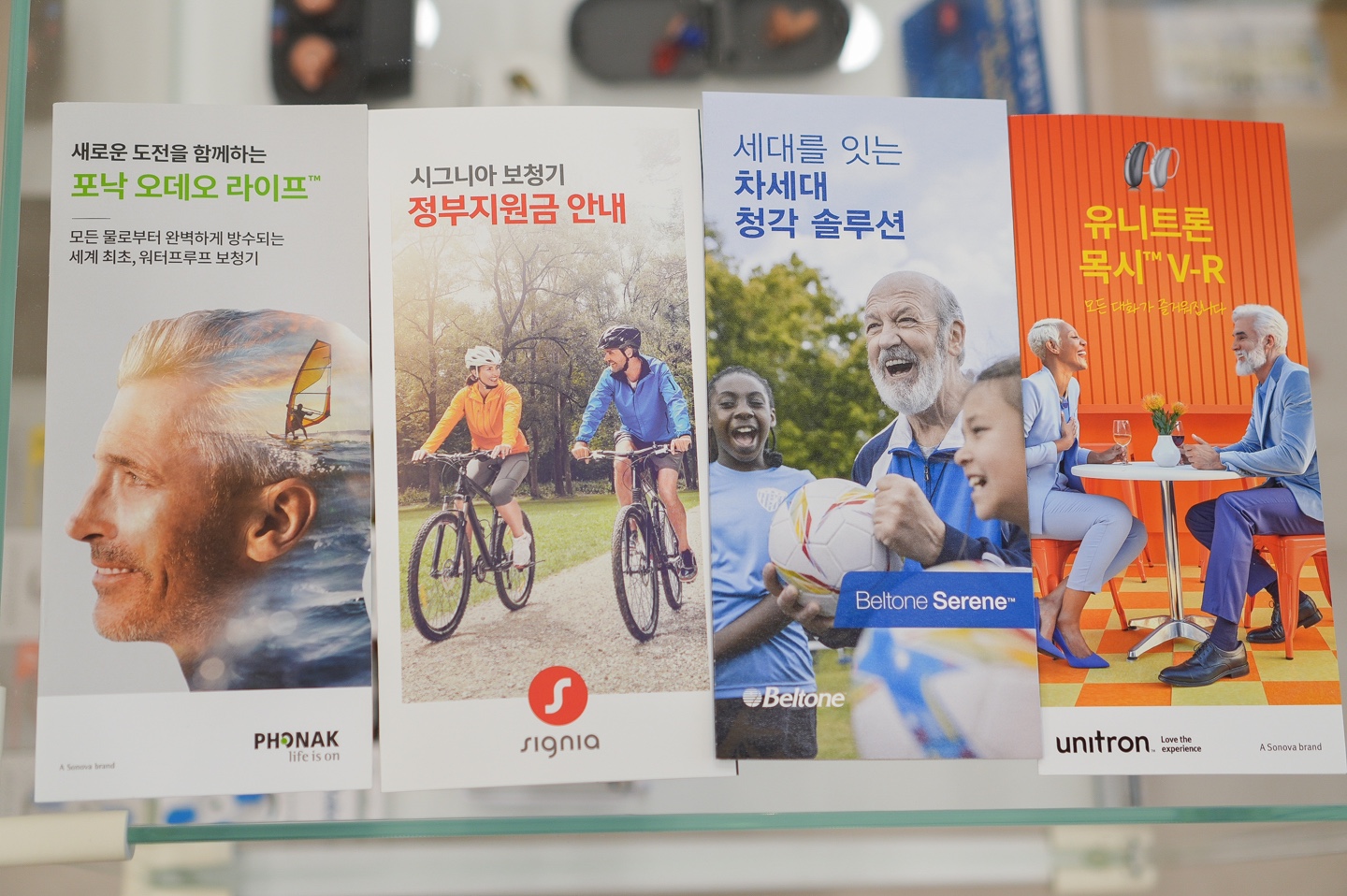 바로보청기&언어발달센터