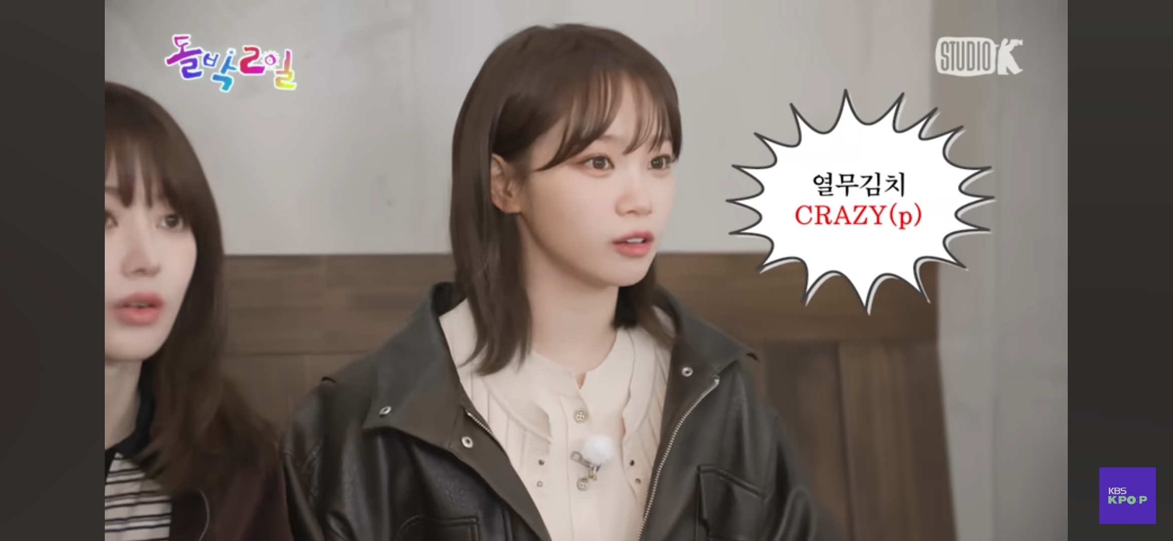 플라잉카우
