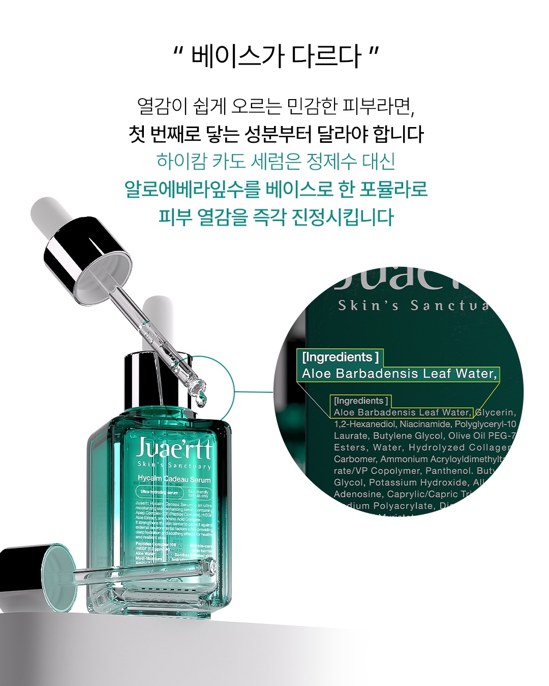 아라뷰티케어 photo 10