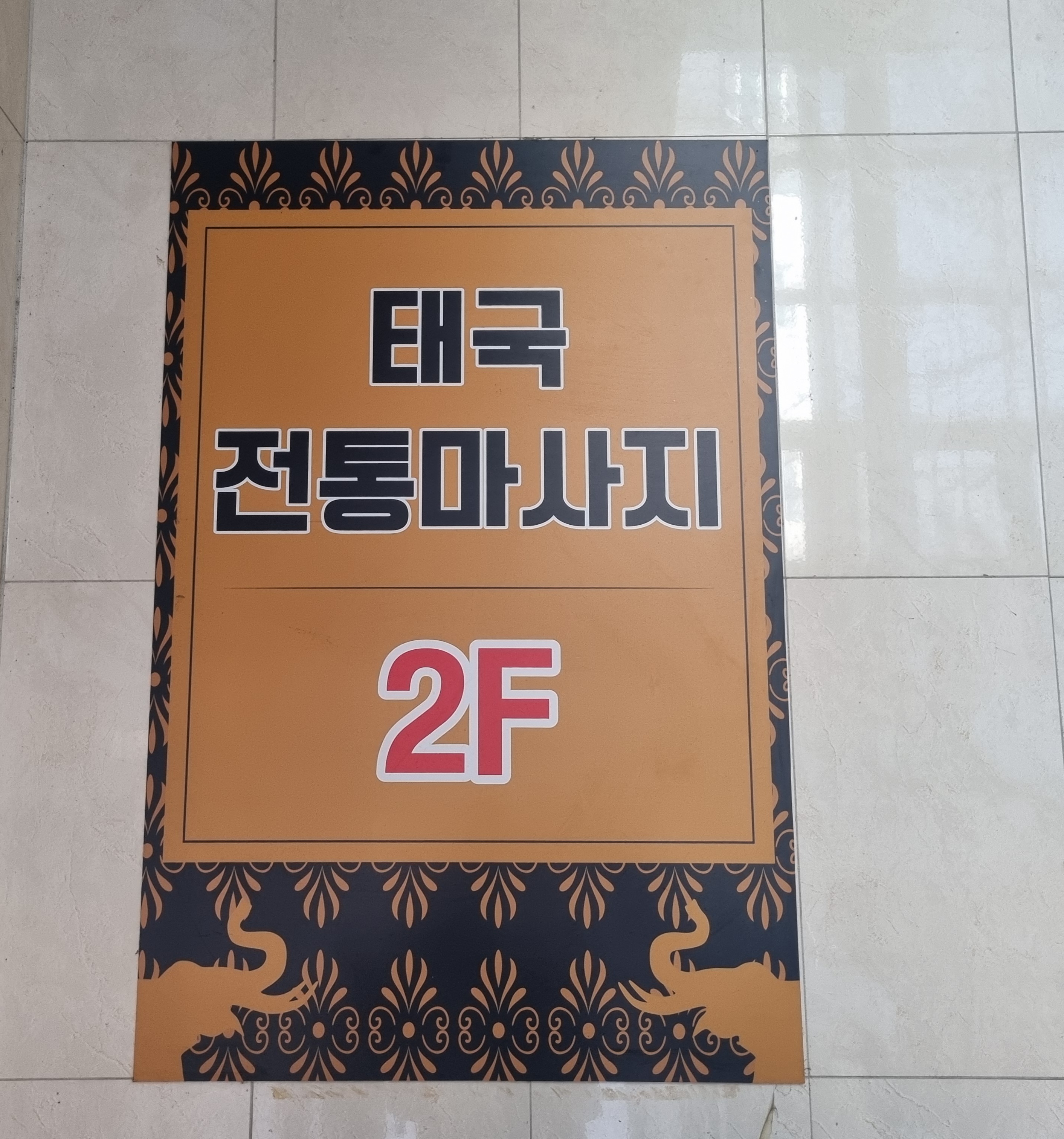 아르떼르 photo 6