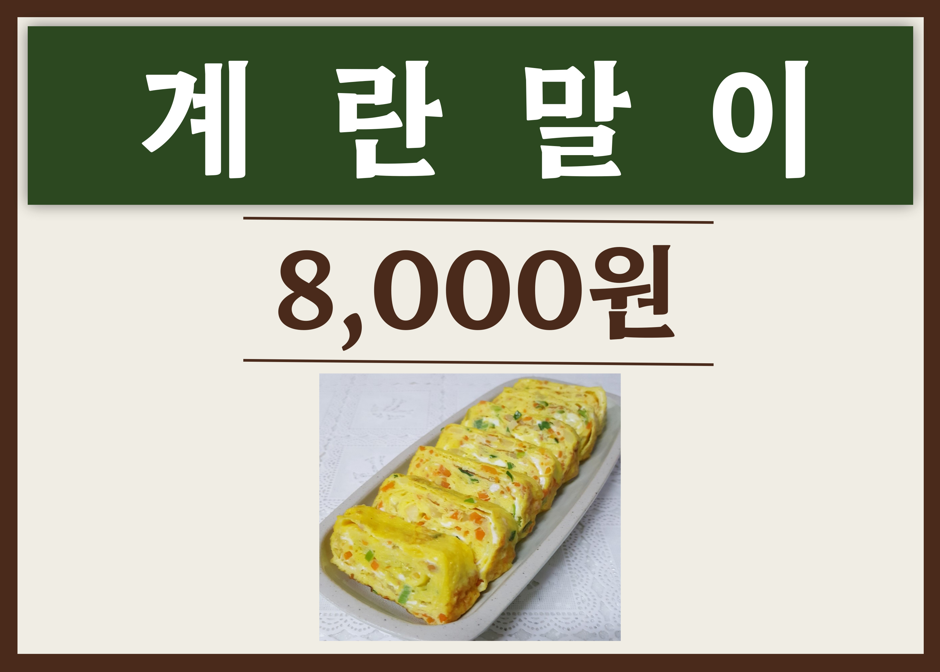 옛날식김치찌개전문점