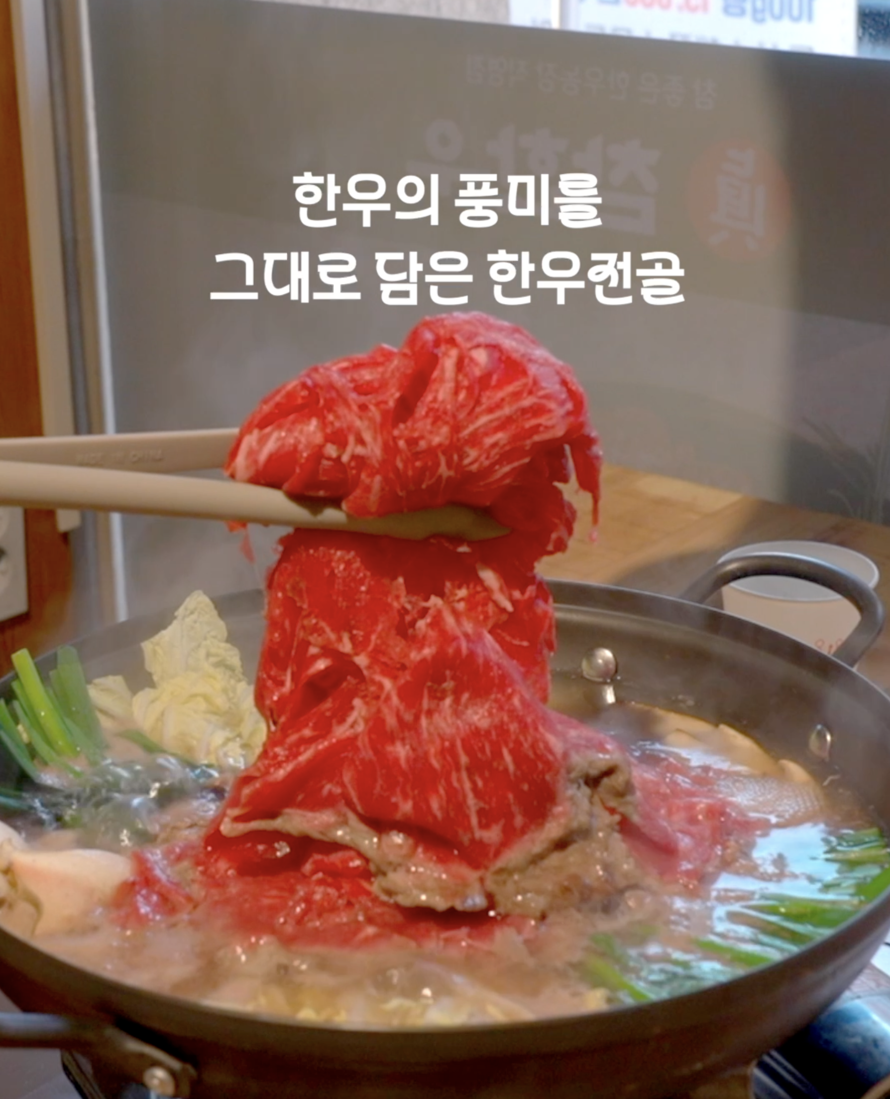 참한우