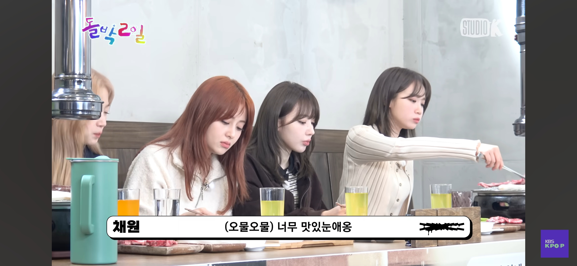 플라잉카우
