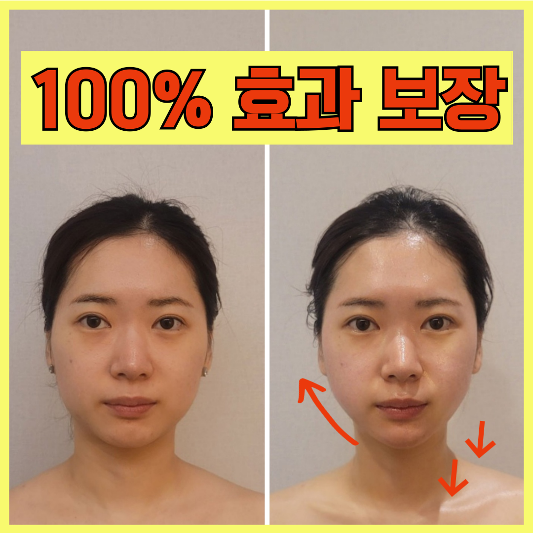 탐날에스테틱 인천계양본점