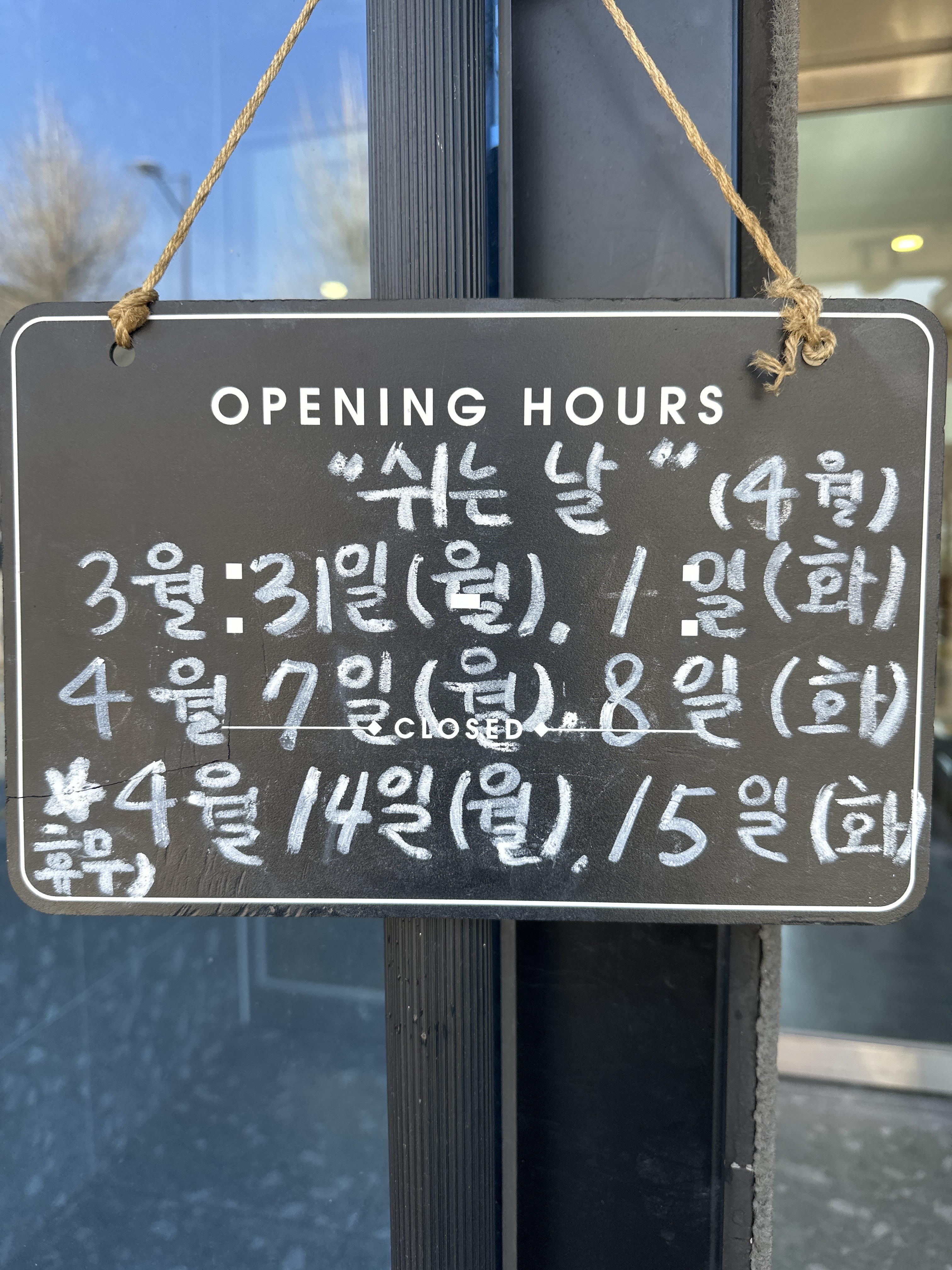 성산왕짜장 설명사진