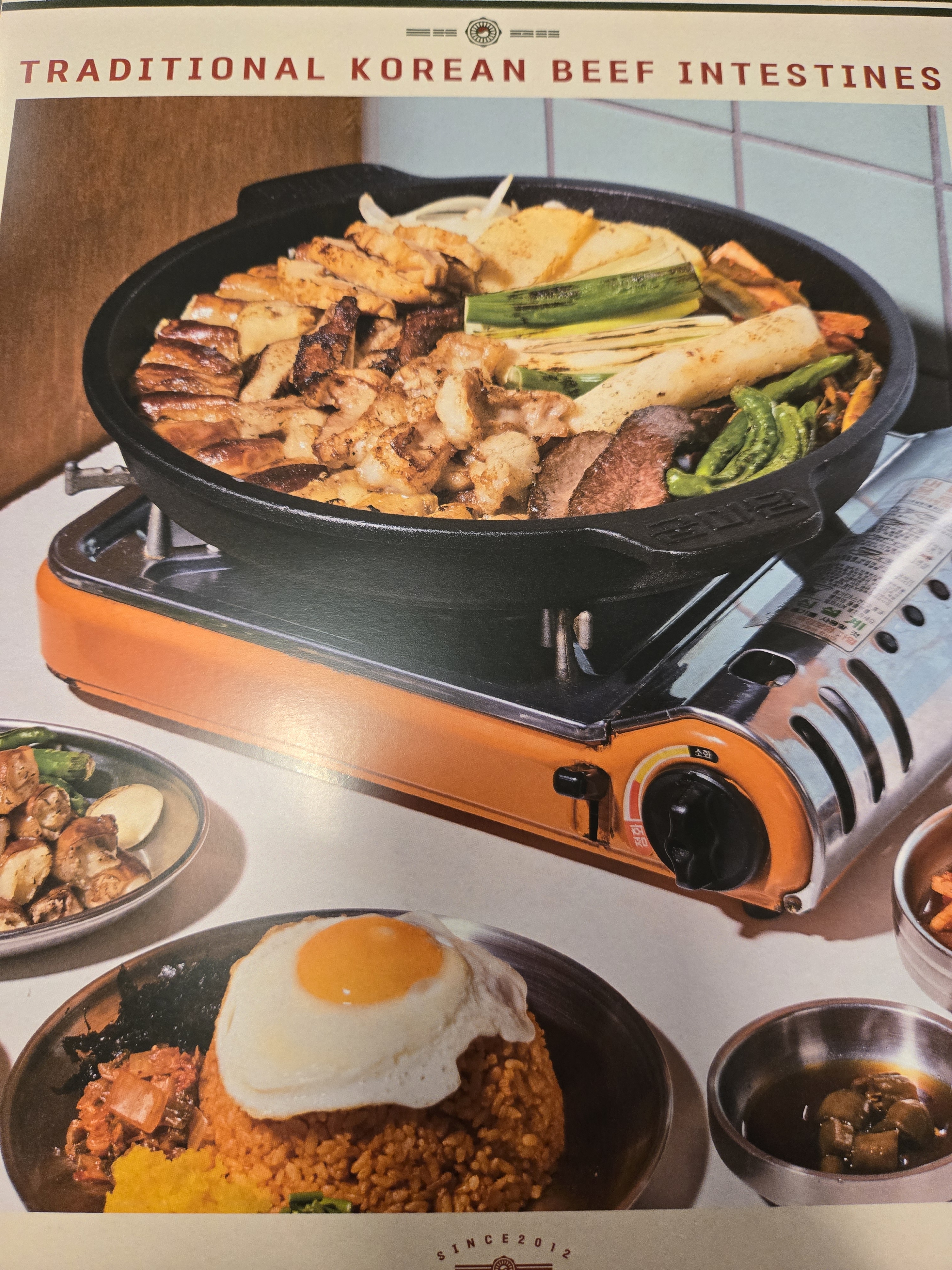 곱마담 도계점