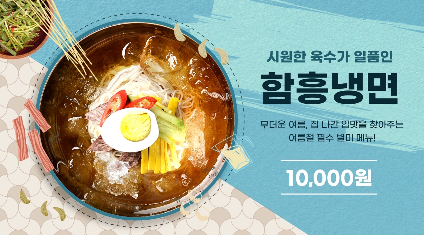 쭈낙해물칼국수 청주본점