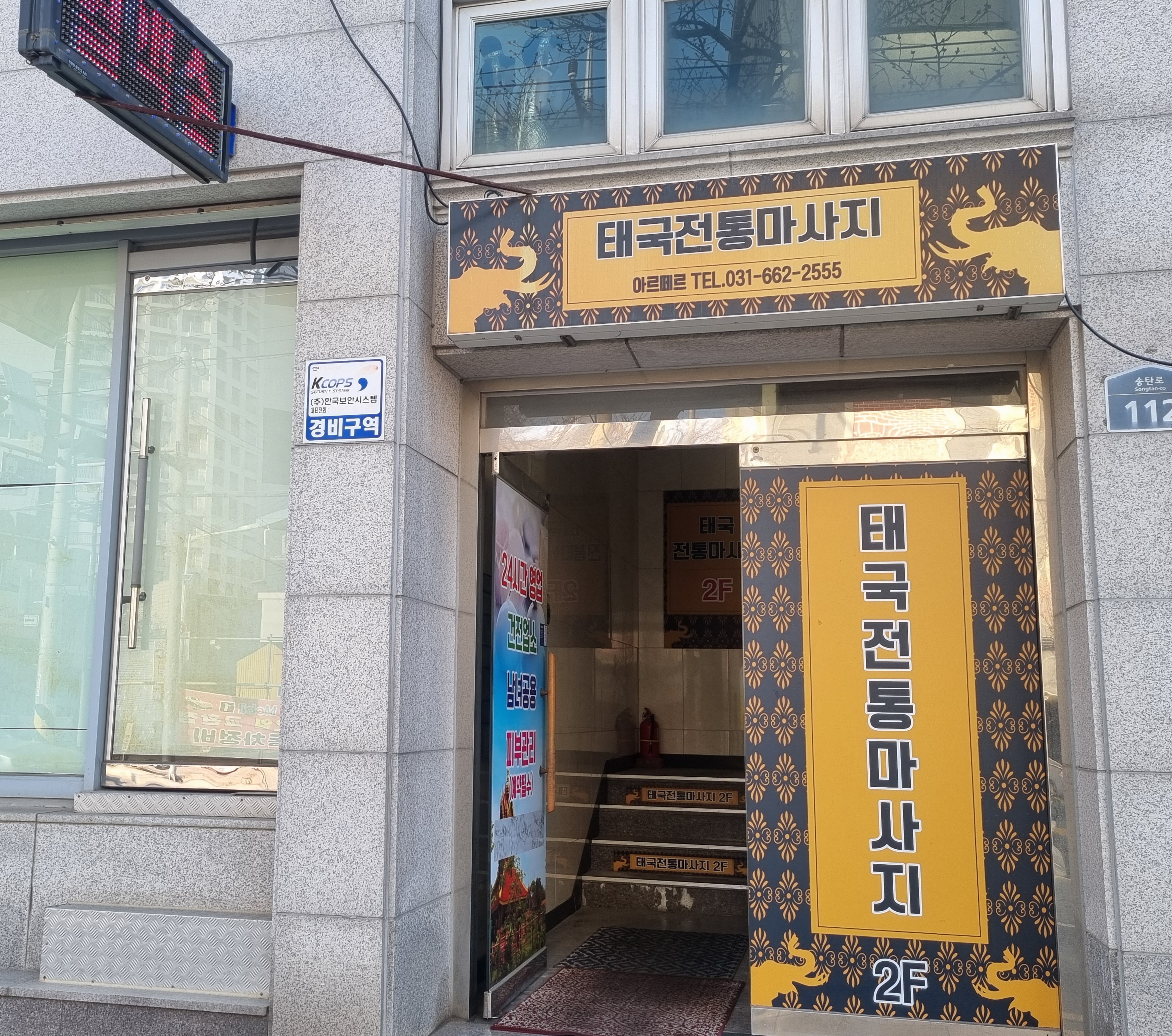 아르떼르 photo 4