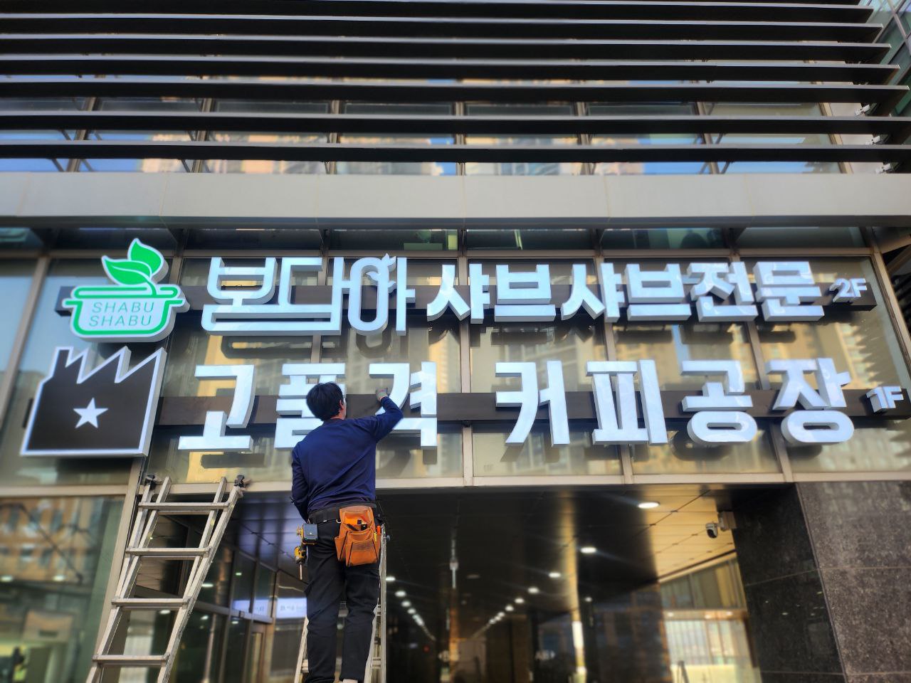 청춘광고기획