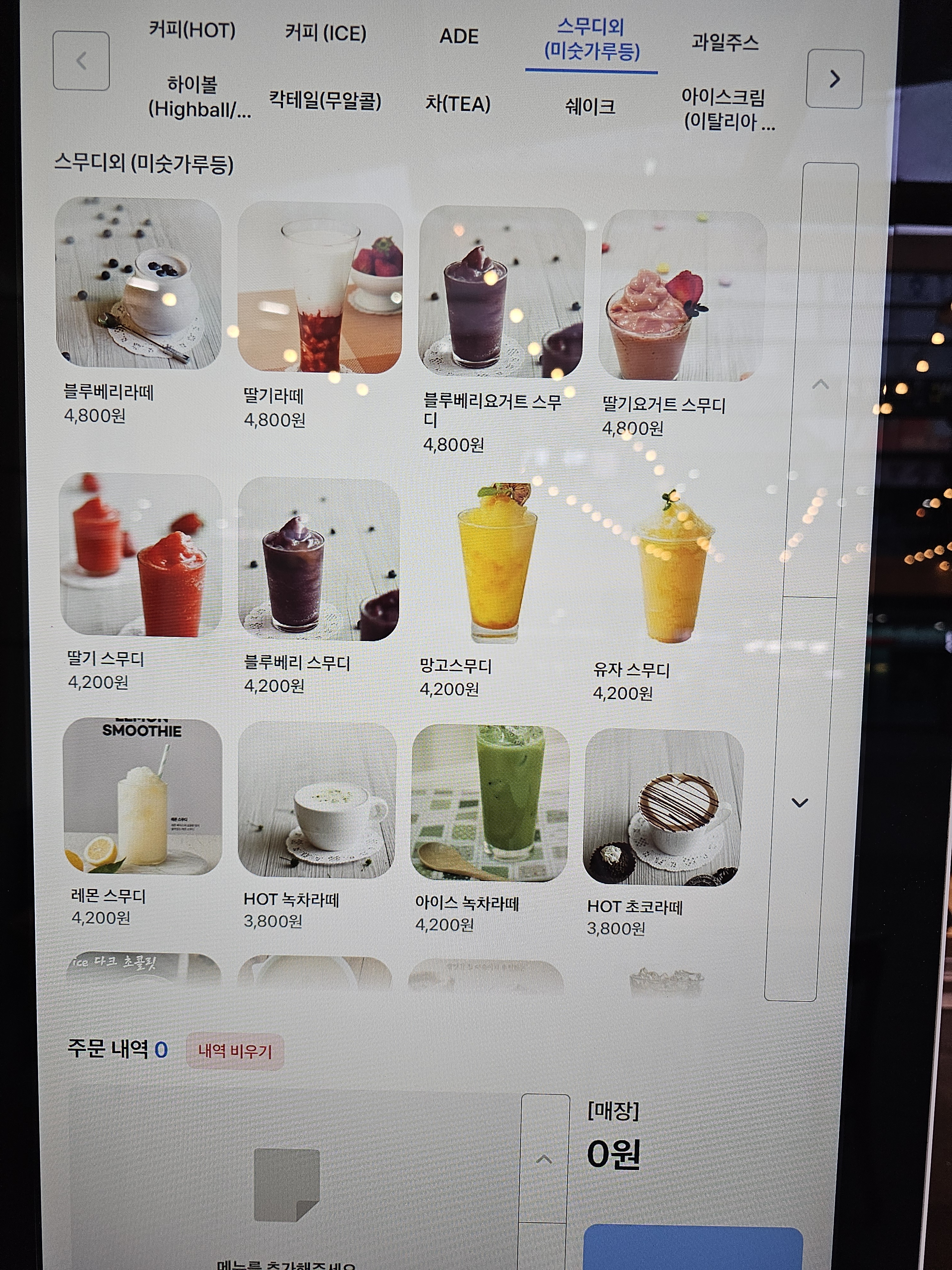 카페티베어