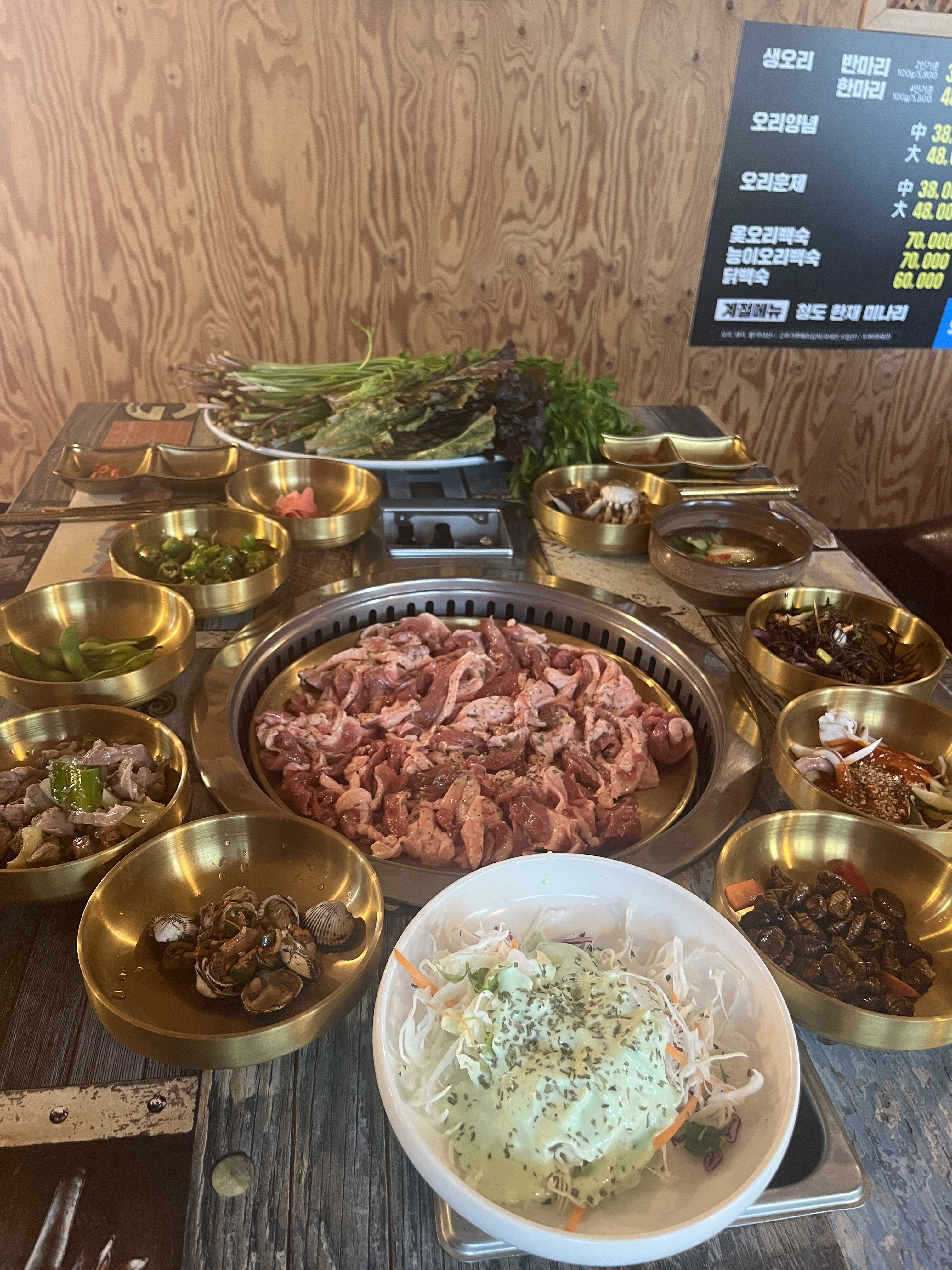 오리랑갈비랑
