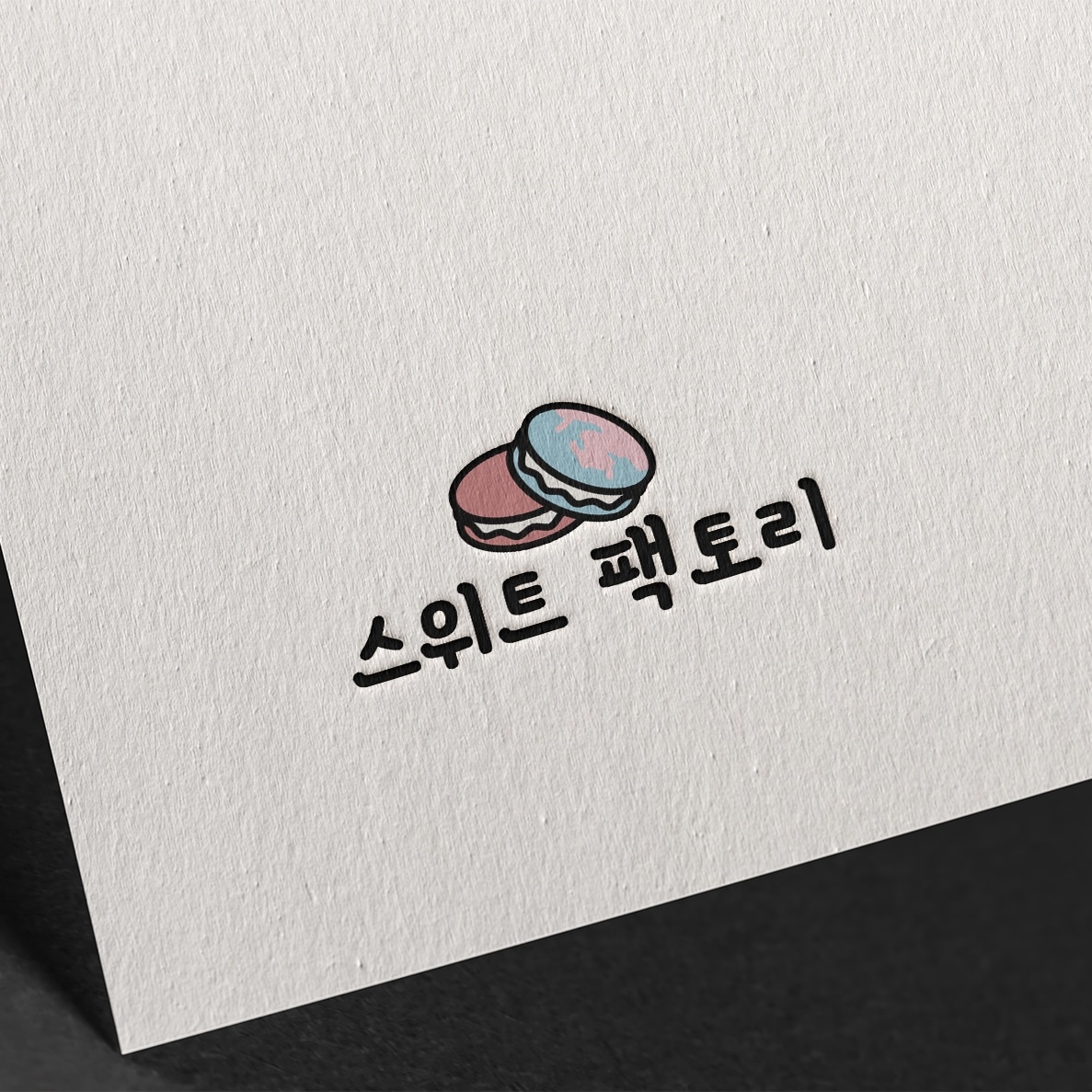 스위트팩토리 테크노폴리스점