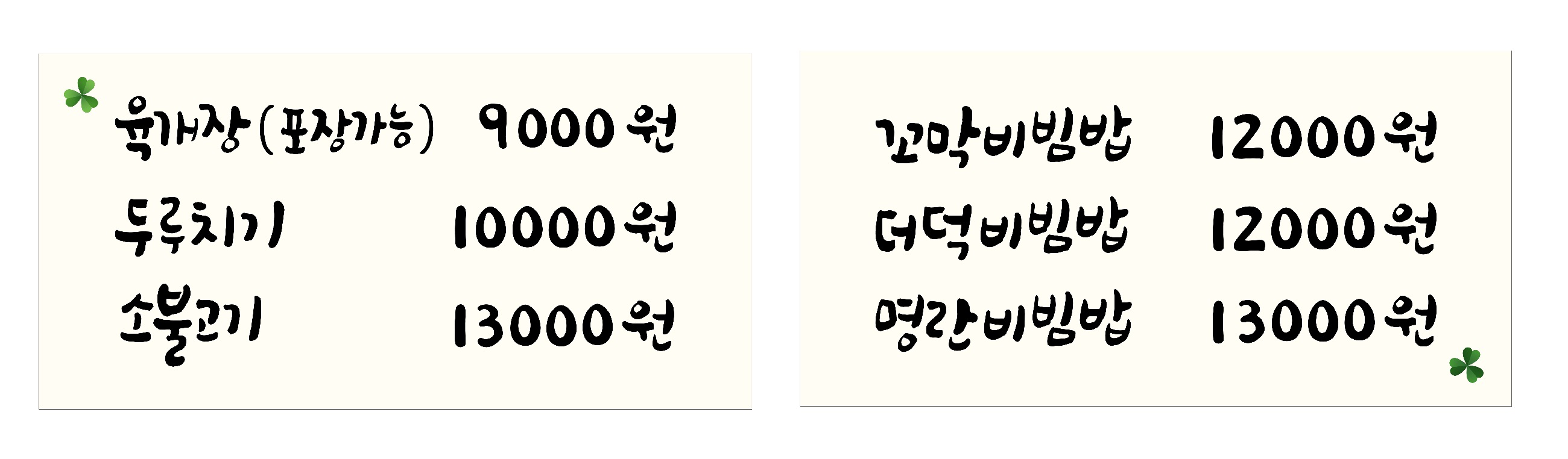행복한상