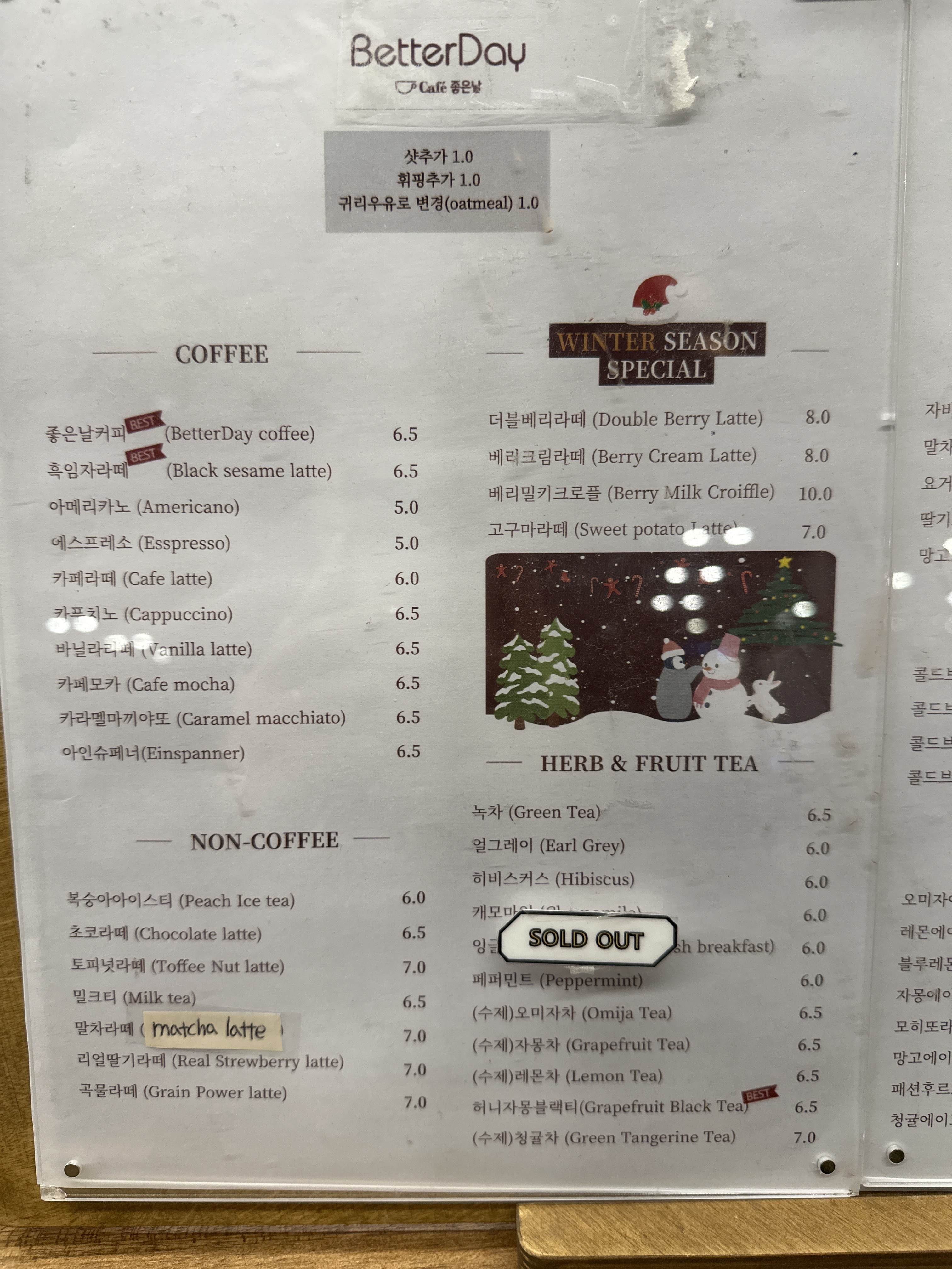 카페 베럴데이