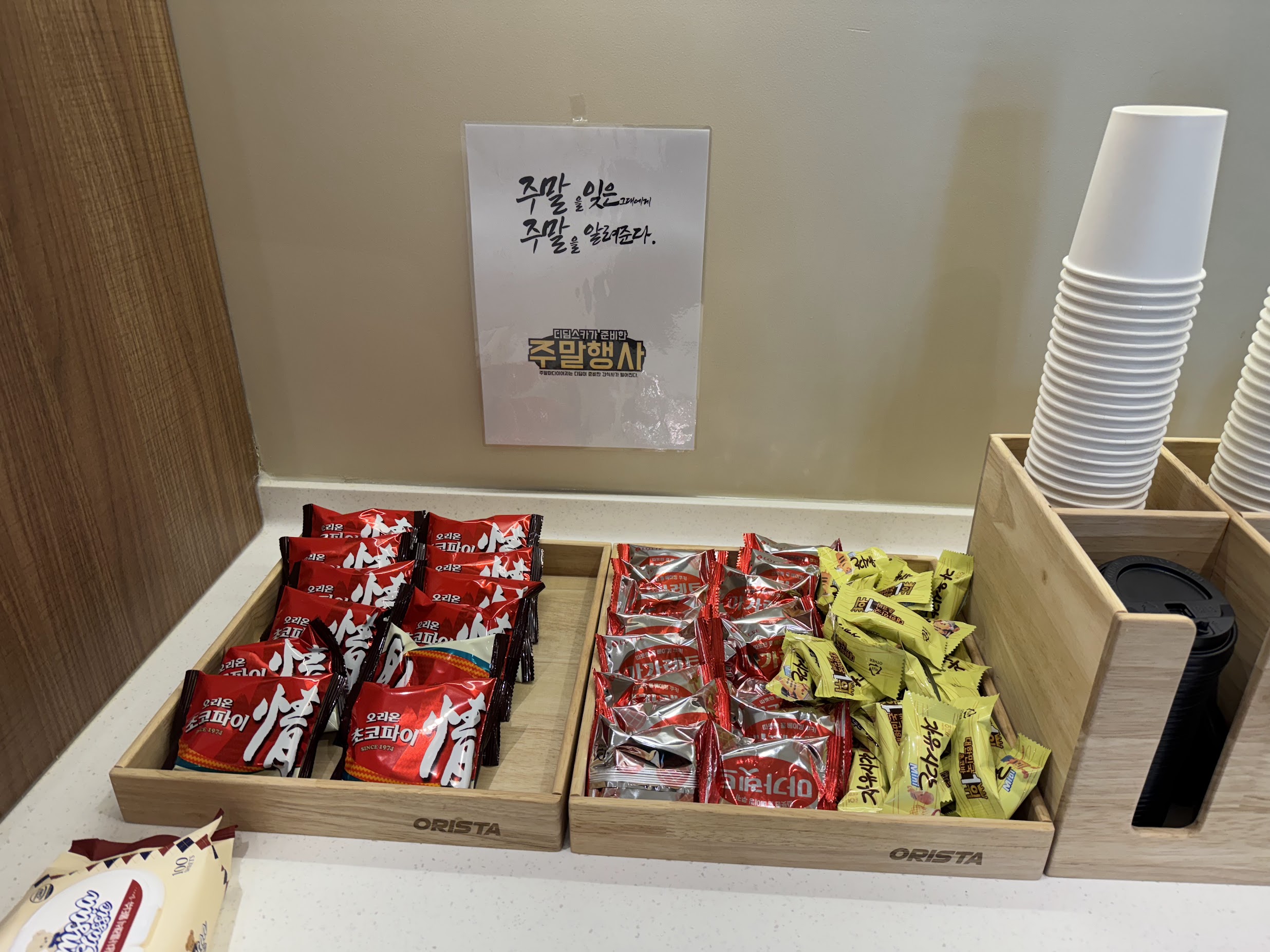 업체사진