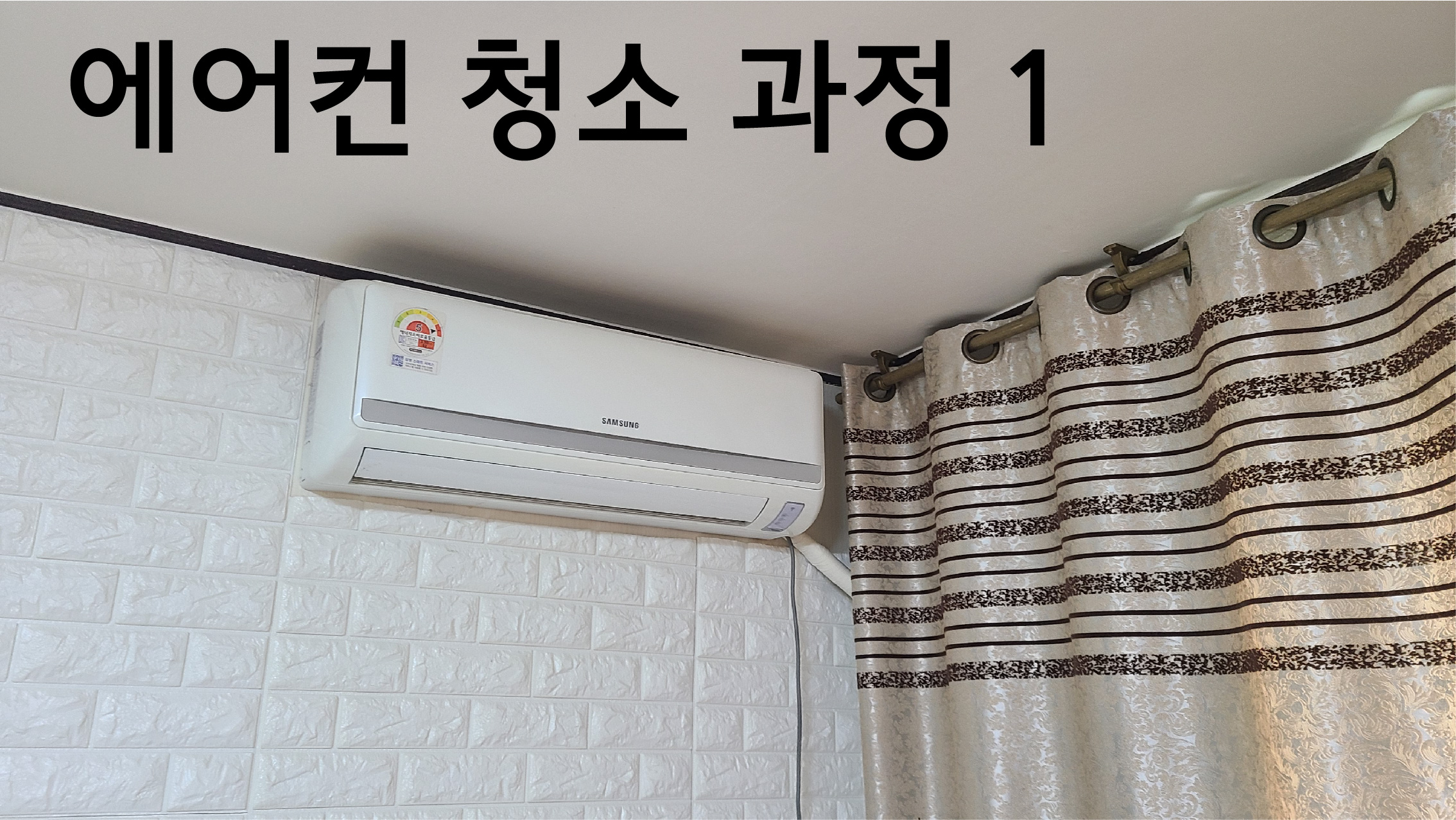원케어솔루션 대구경북지사