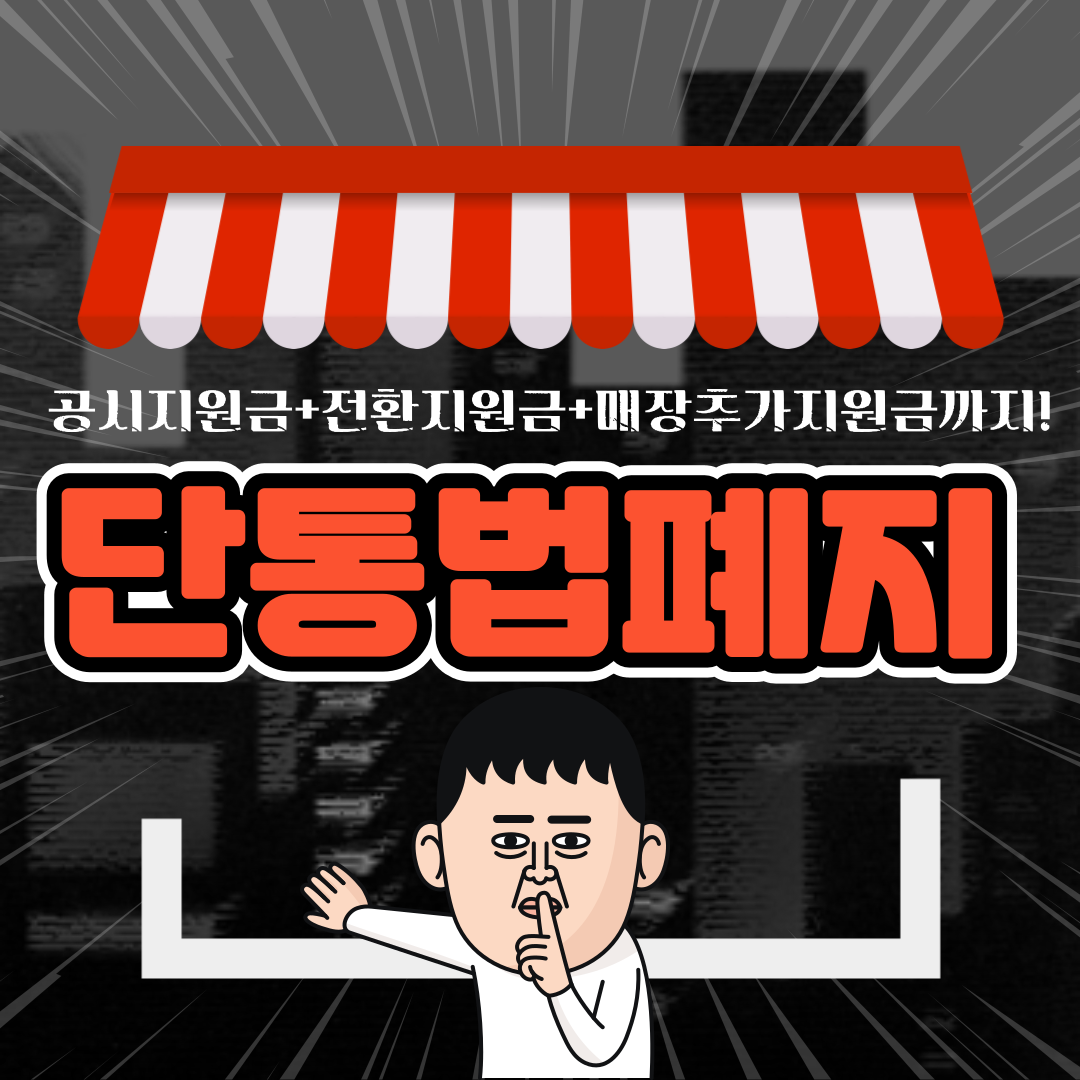휴대폰성지 도매폰센터 본점