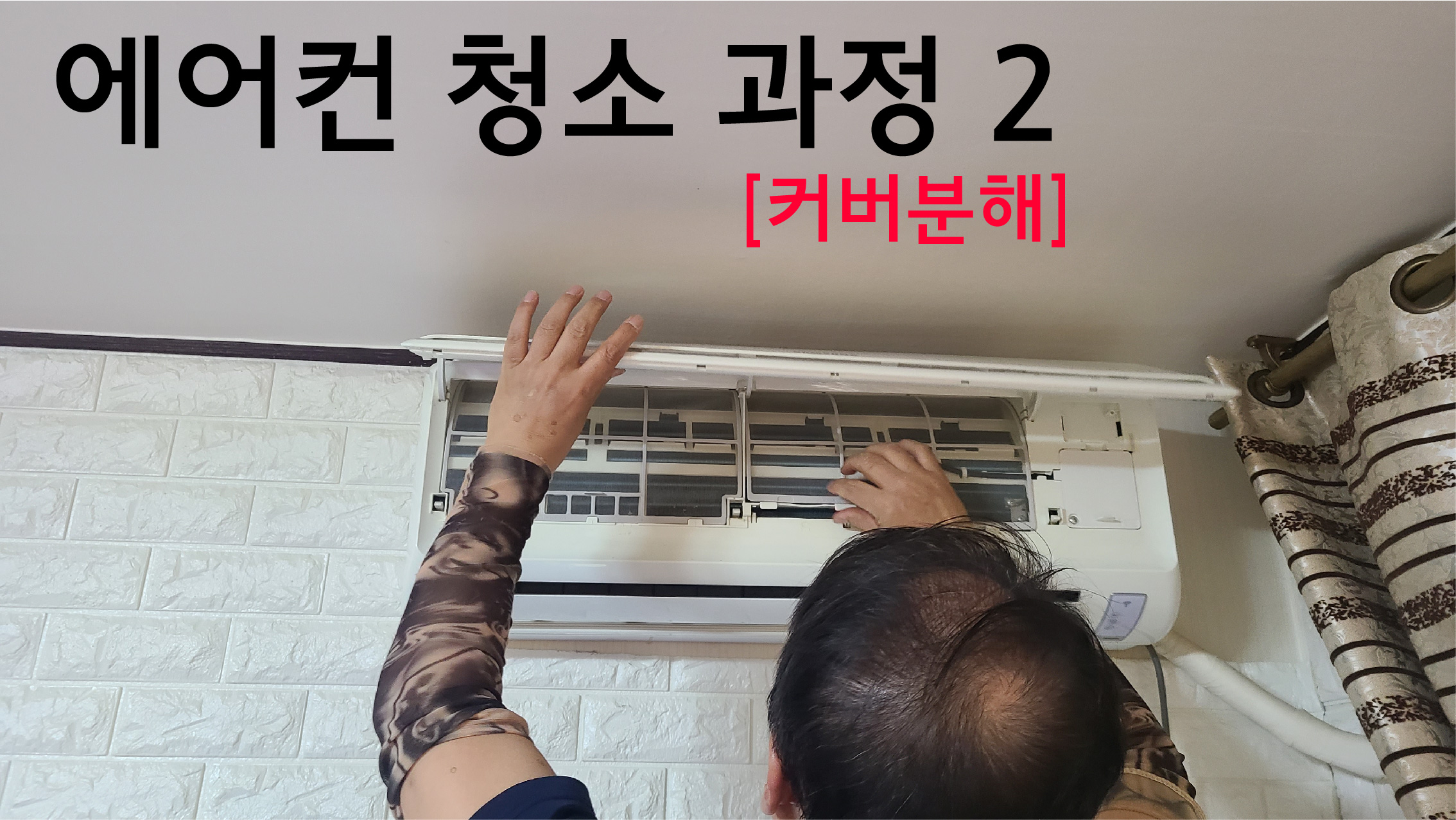 원케어솔루션 대구경북지사