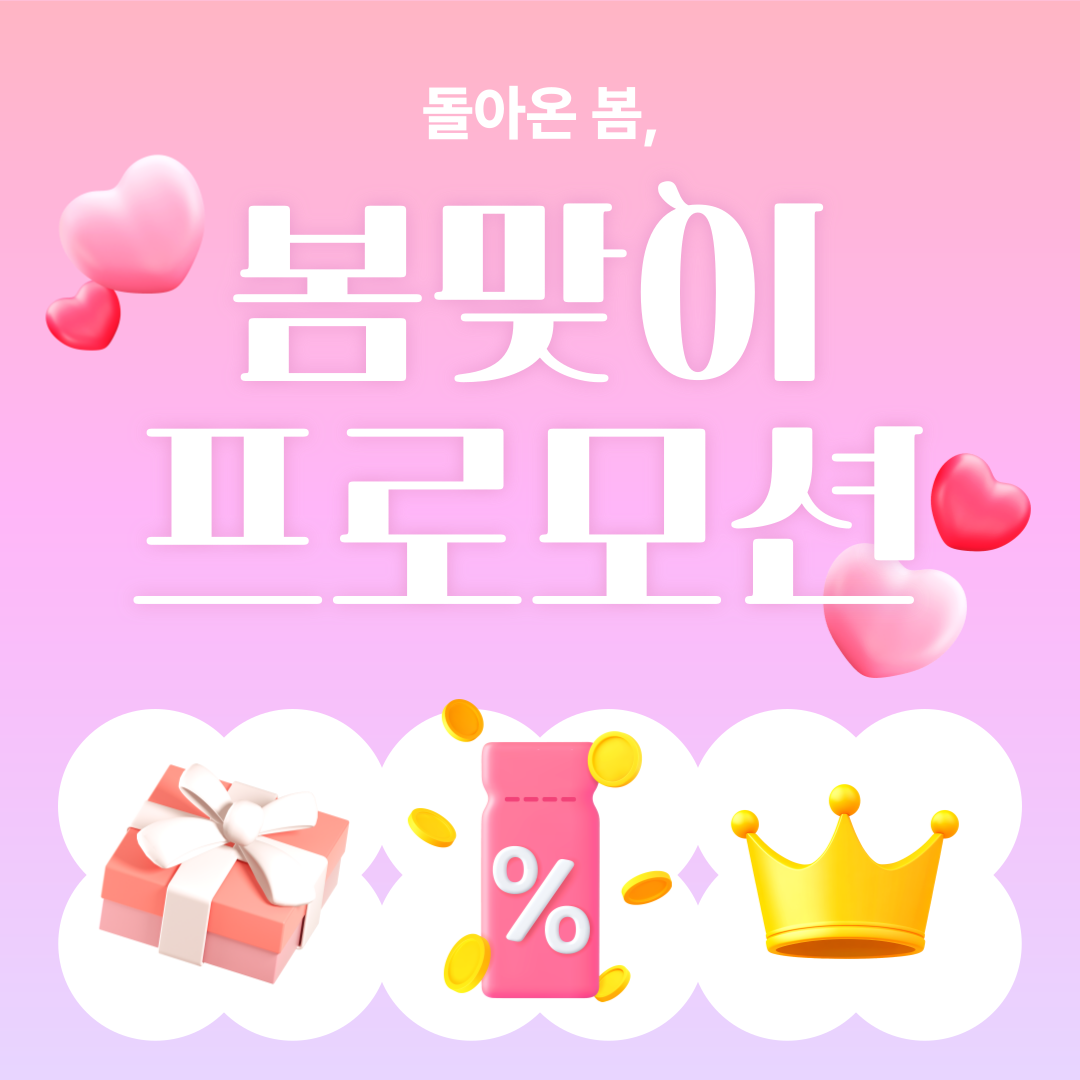 휴대폰성지 도매폰센터 본점