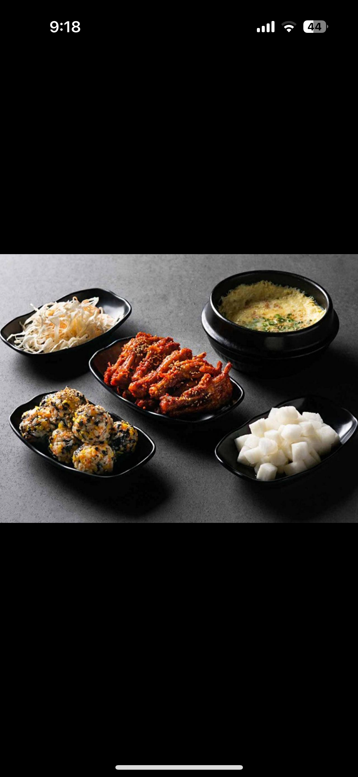 신화불닭발 본점