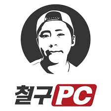 철구PC 일산웨스턴돔점