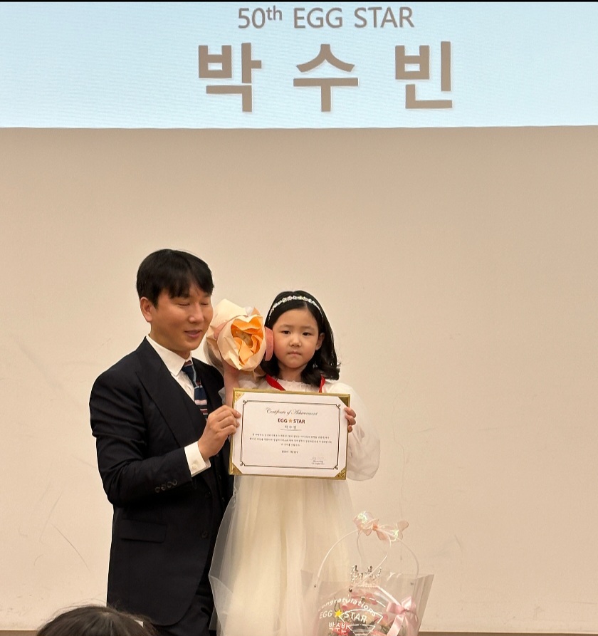 잉글리시에그 일산센터