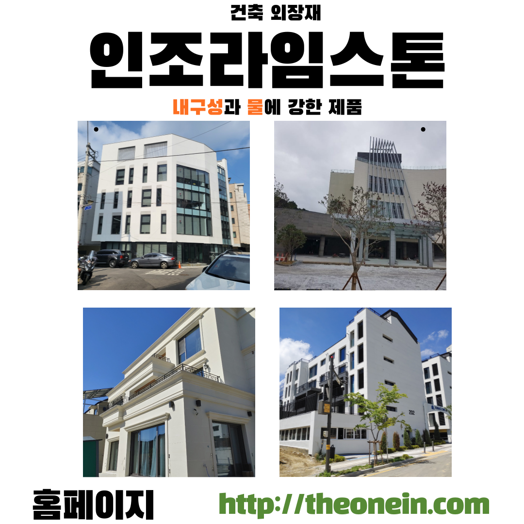더원산업