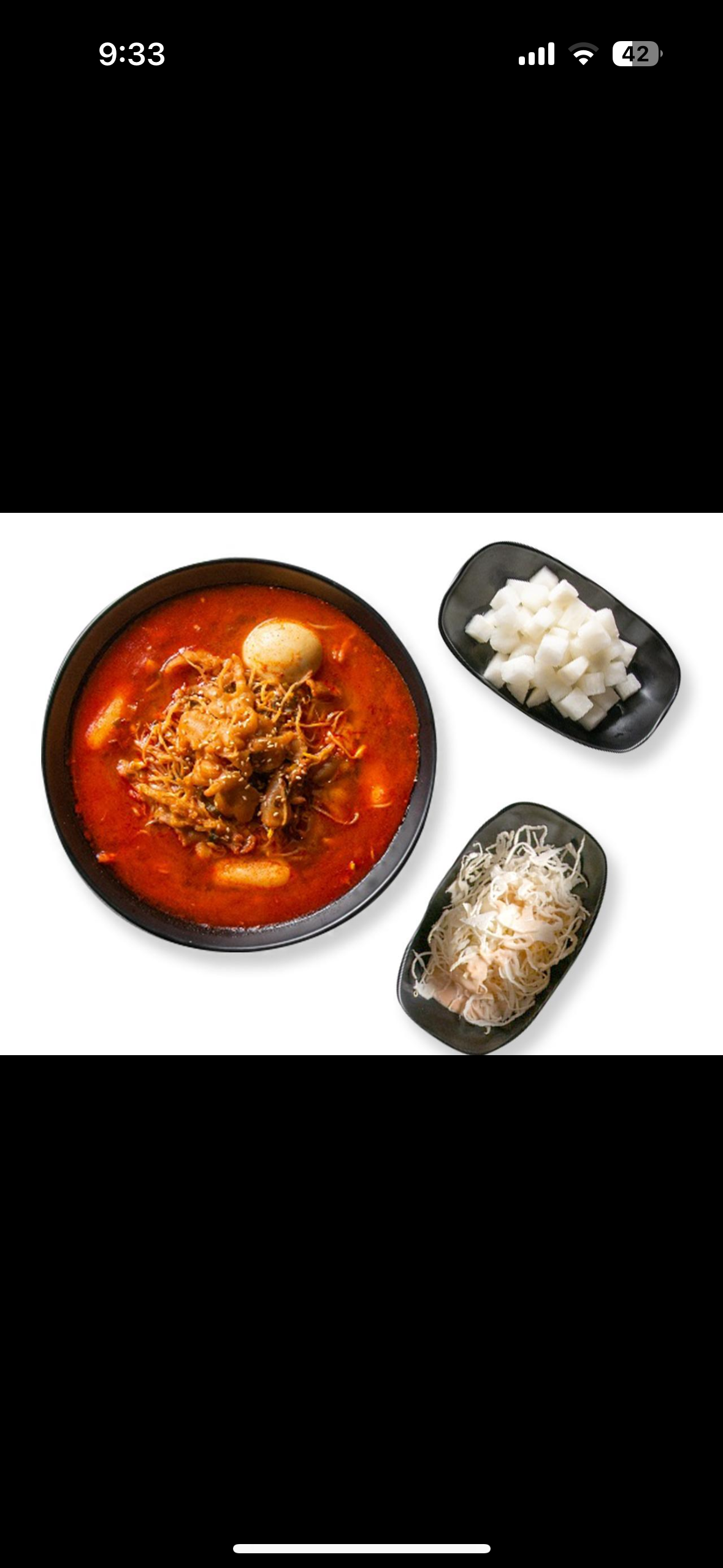 신화불닭발 본점