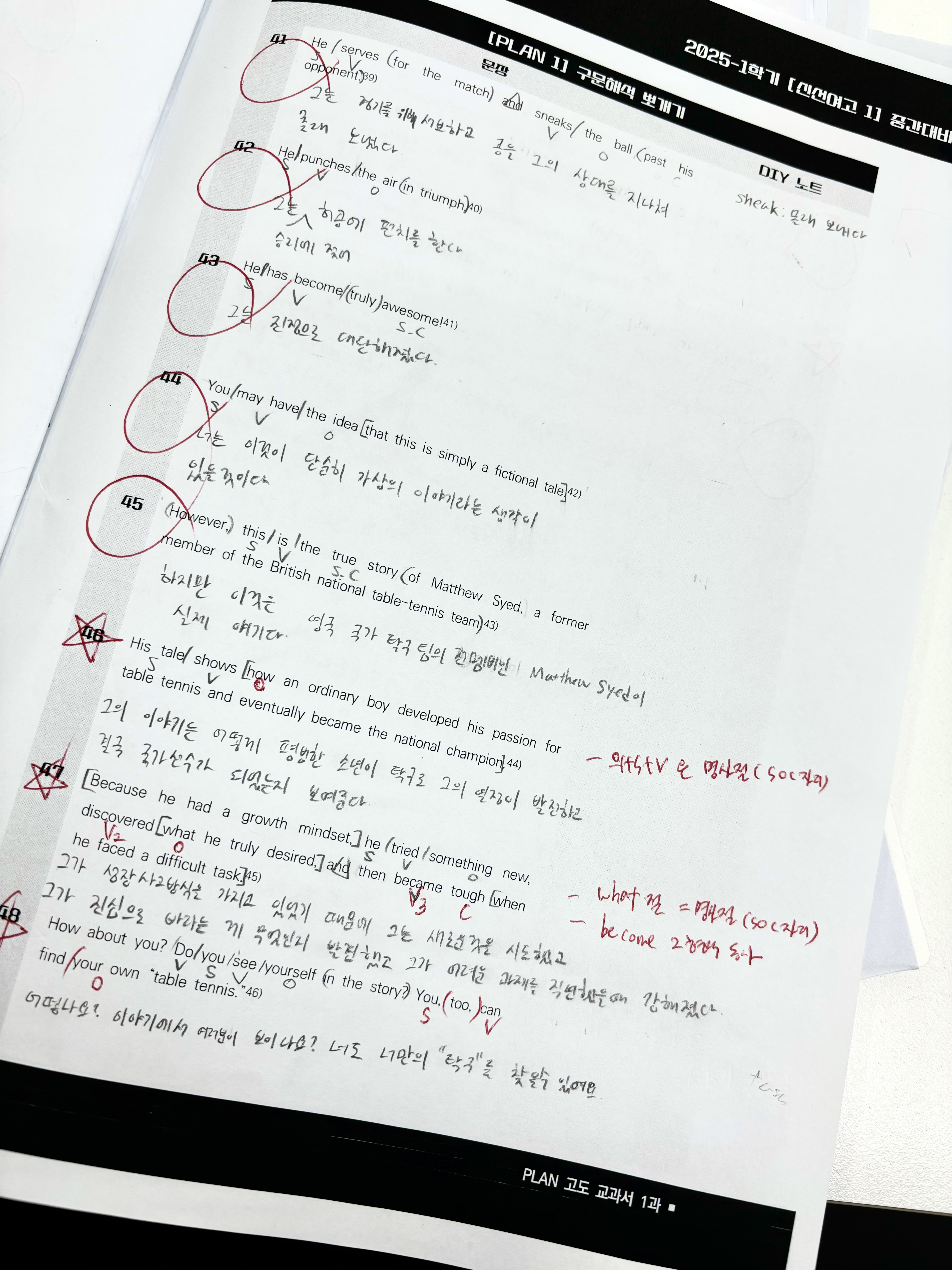 고도영어학원