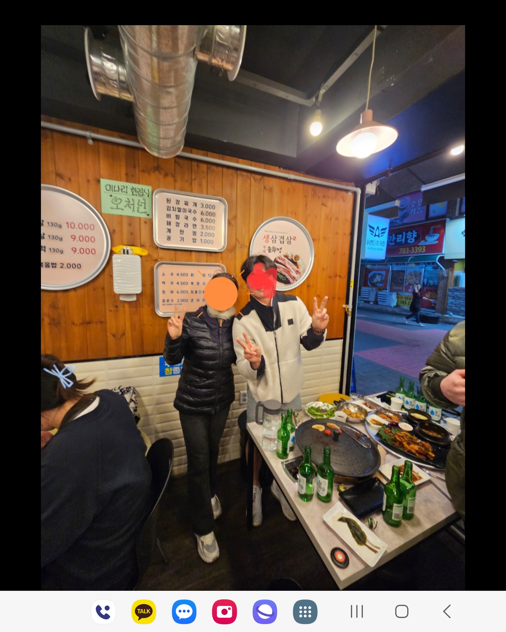 쟁반솥뚜껑 대표 이미지