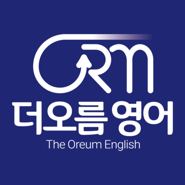 더오름영어교습소
