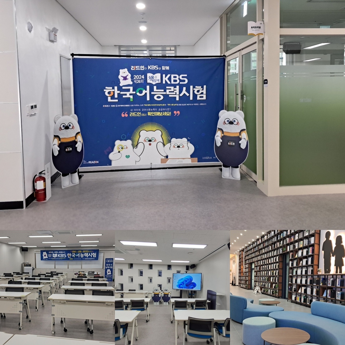 하이아카데미학원
