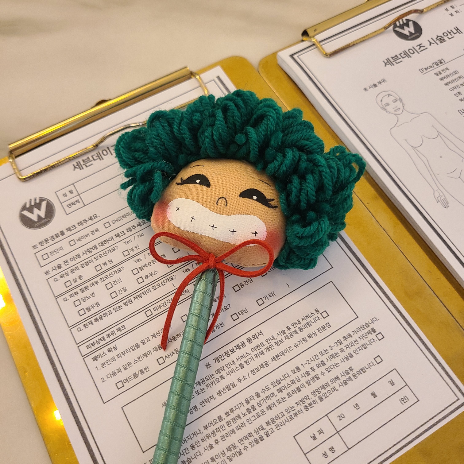 세븐데이즈 슈가링 왁싱 봉명점 대표 이미지