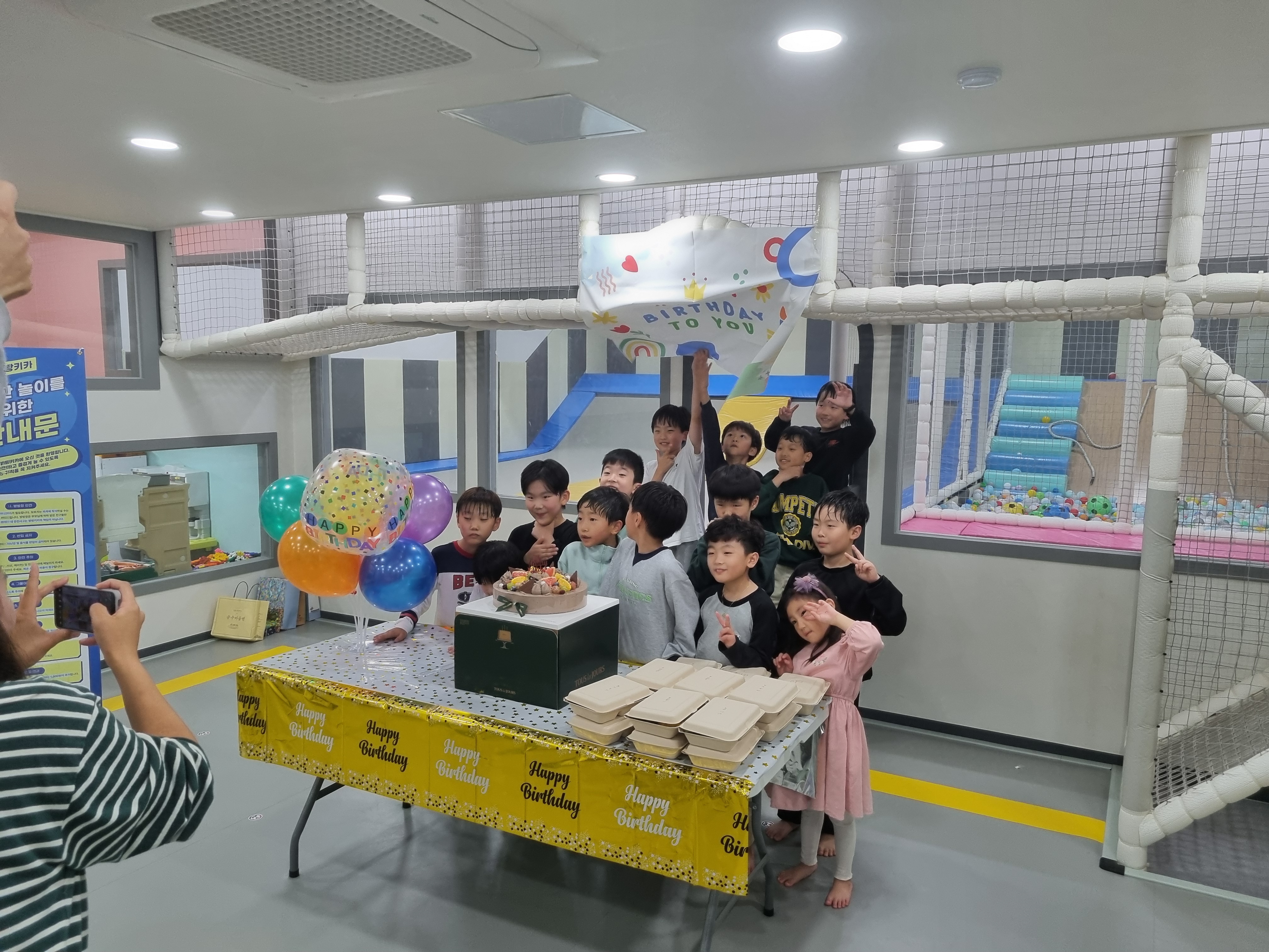 방방키카실내놀이터