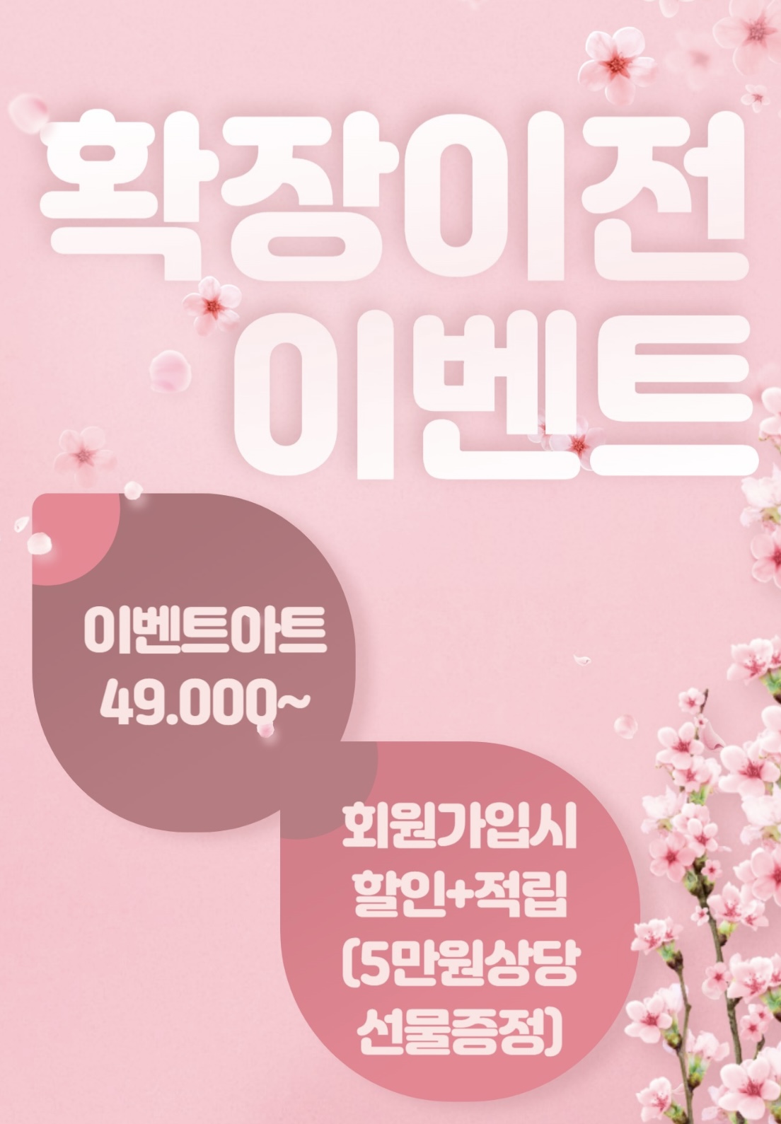 루미아즈 뷰티 대표 이미지