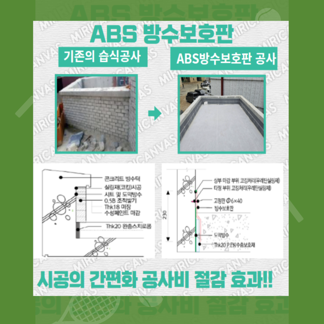 더원산업