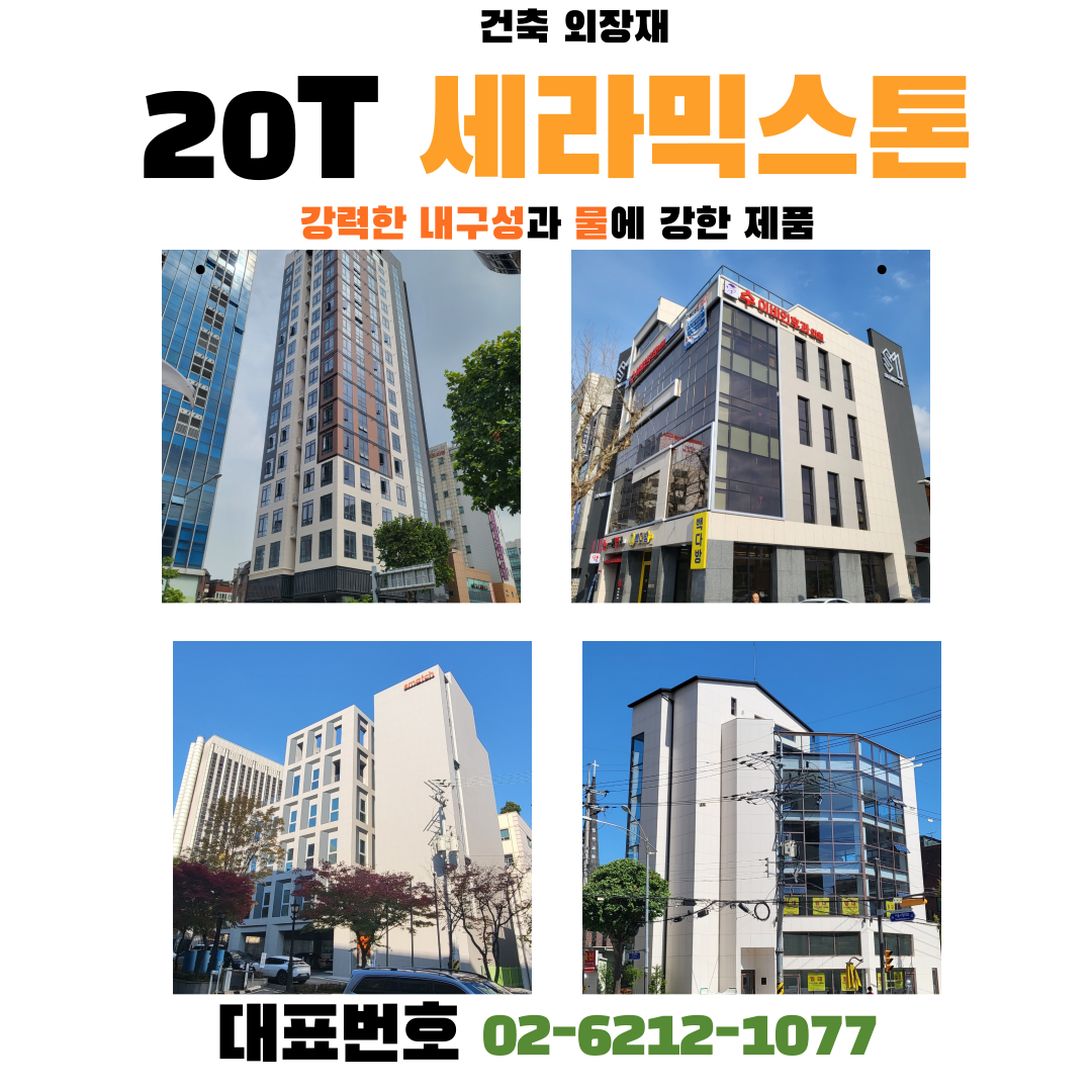 더원산업