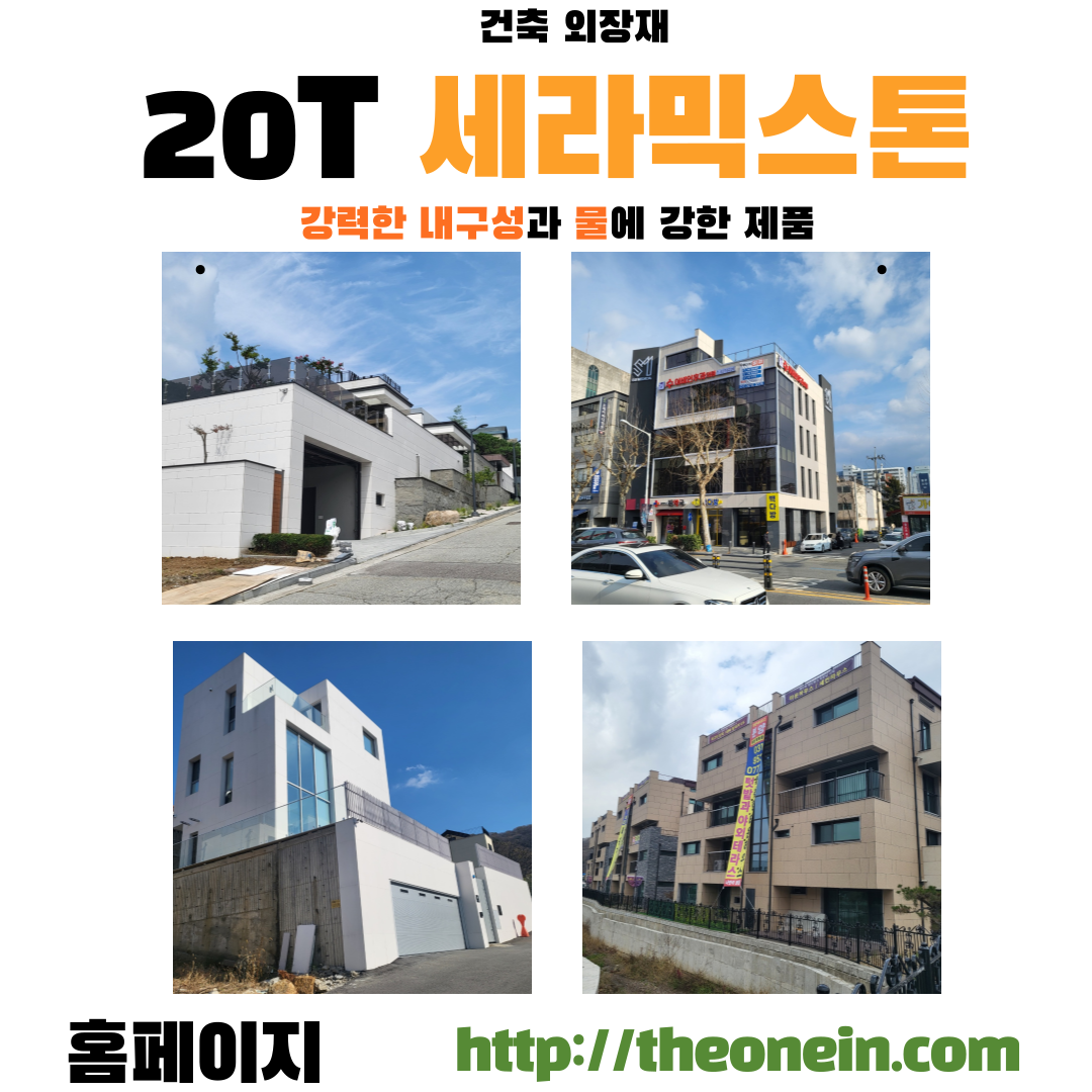 더원산업