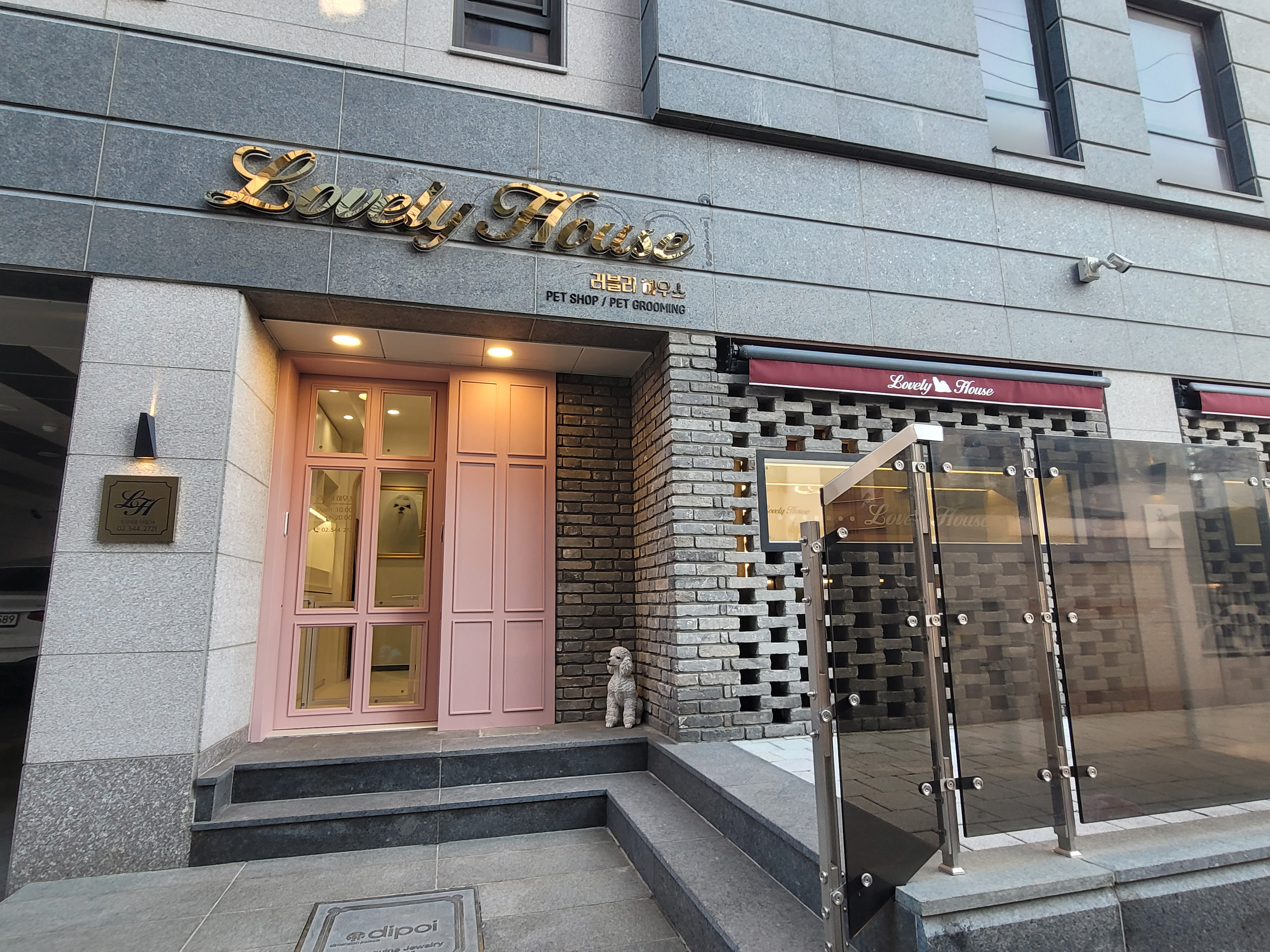 러블리하우스 대표 이미지